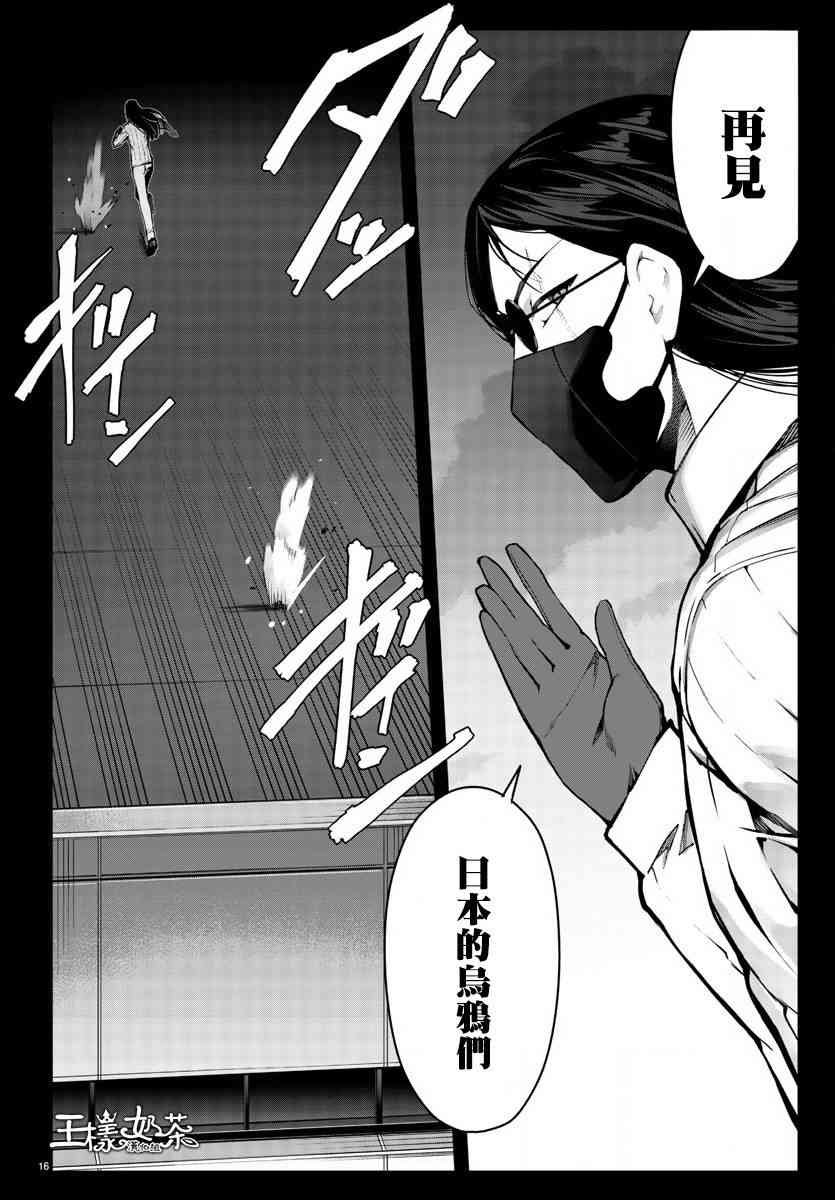 第62话