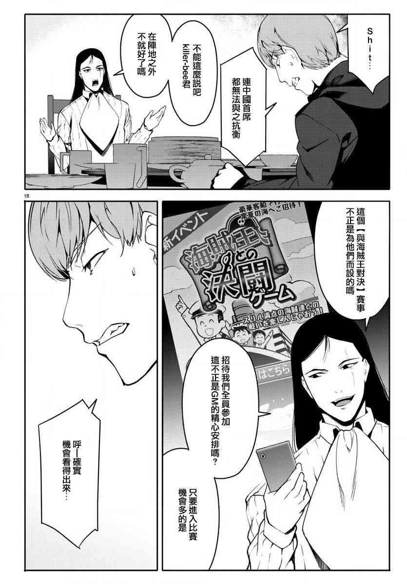 第62话
