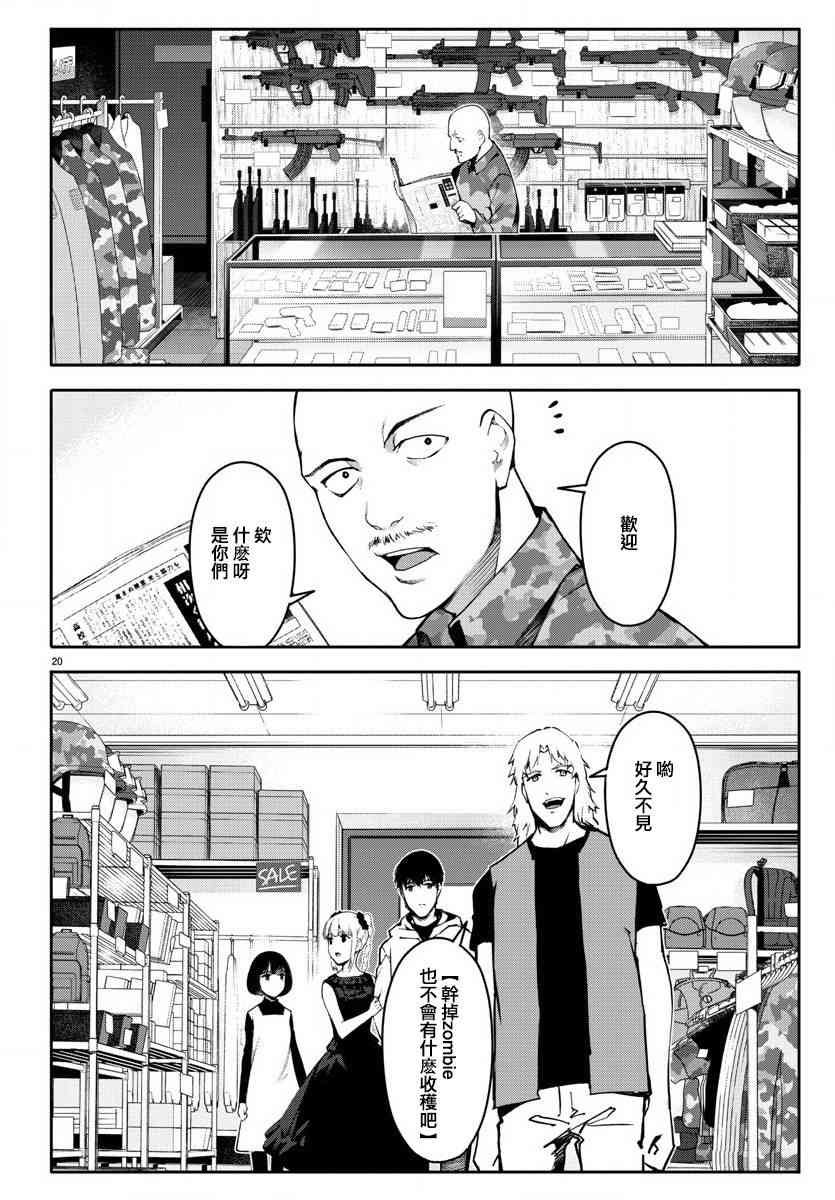 第62话