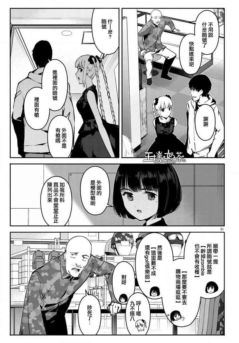 第62话