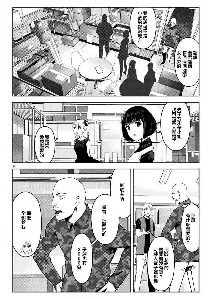 第62话