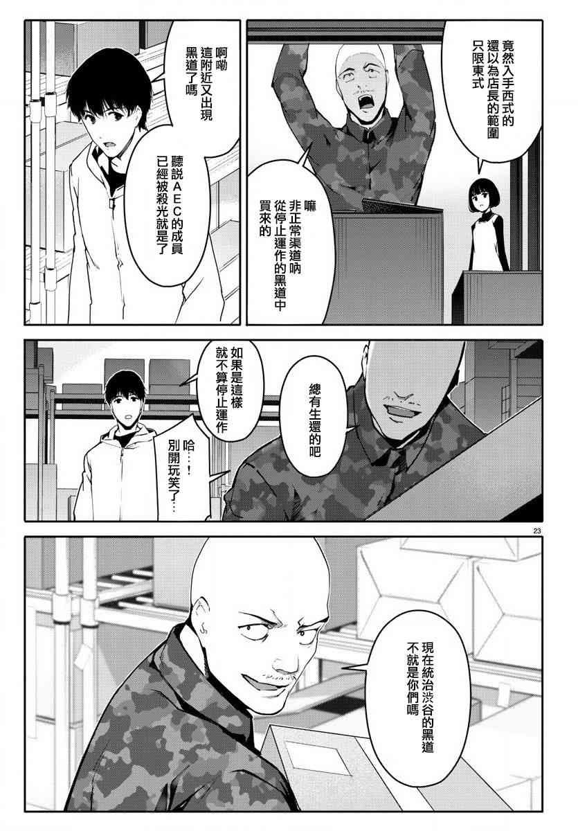 第62话