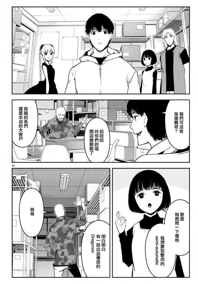 第62话