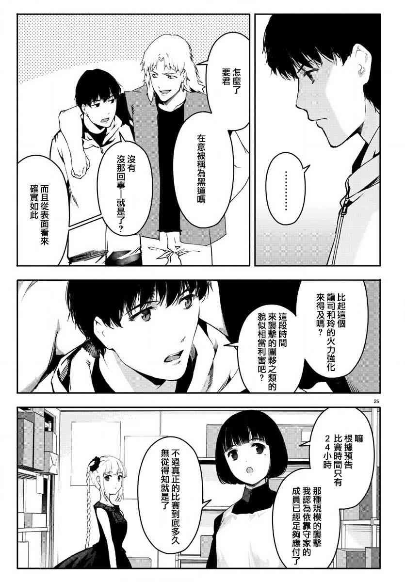 第62话