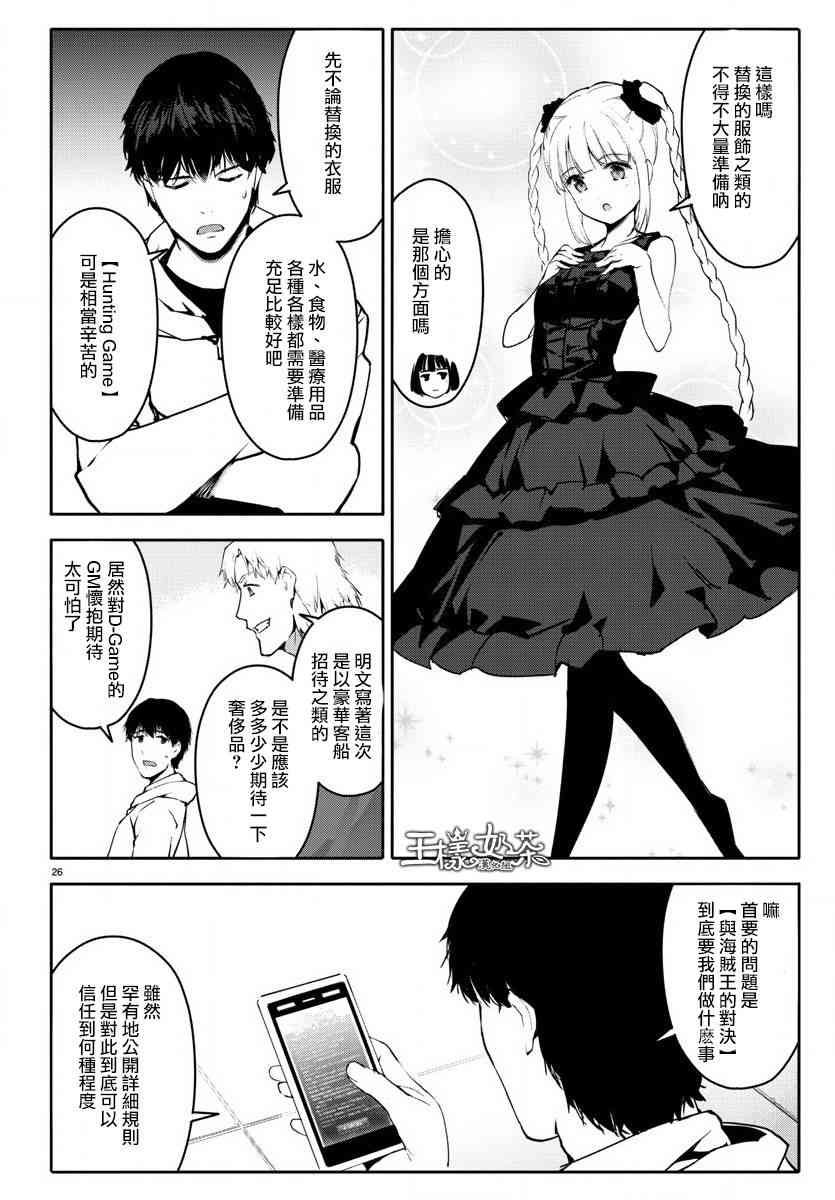 第62话