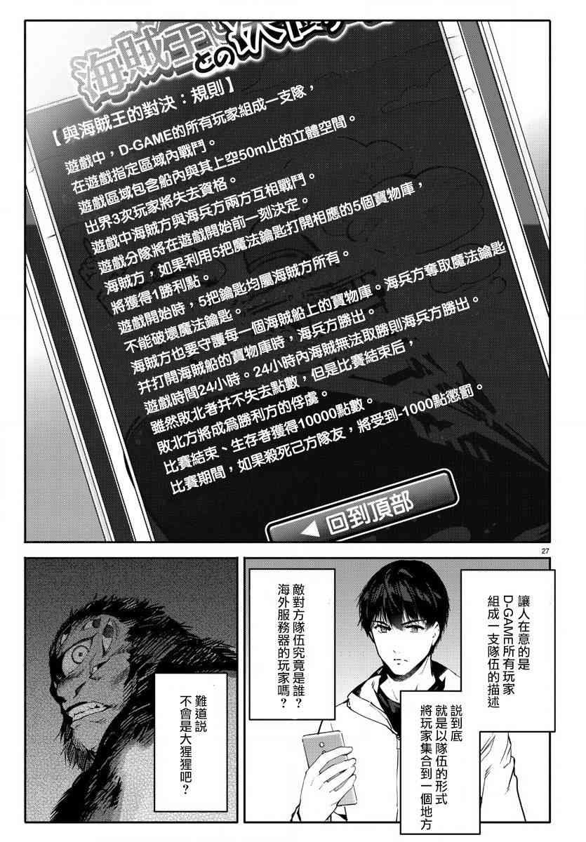 第62话