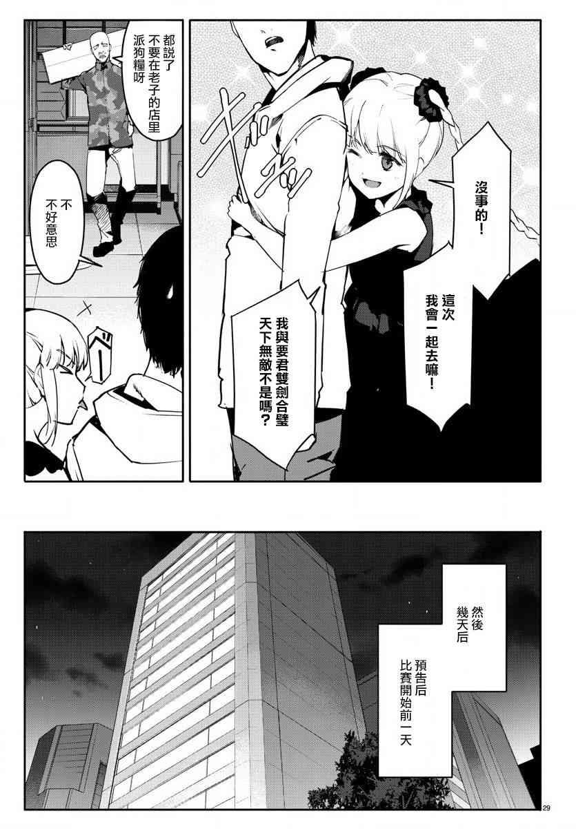 第62话
