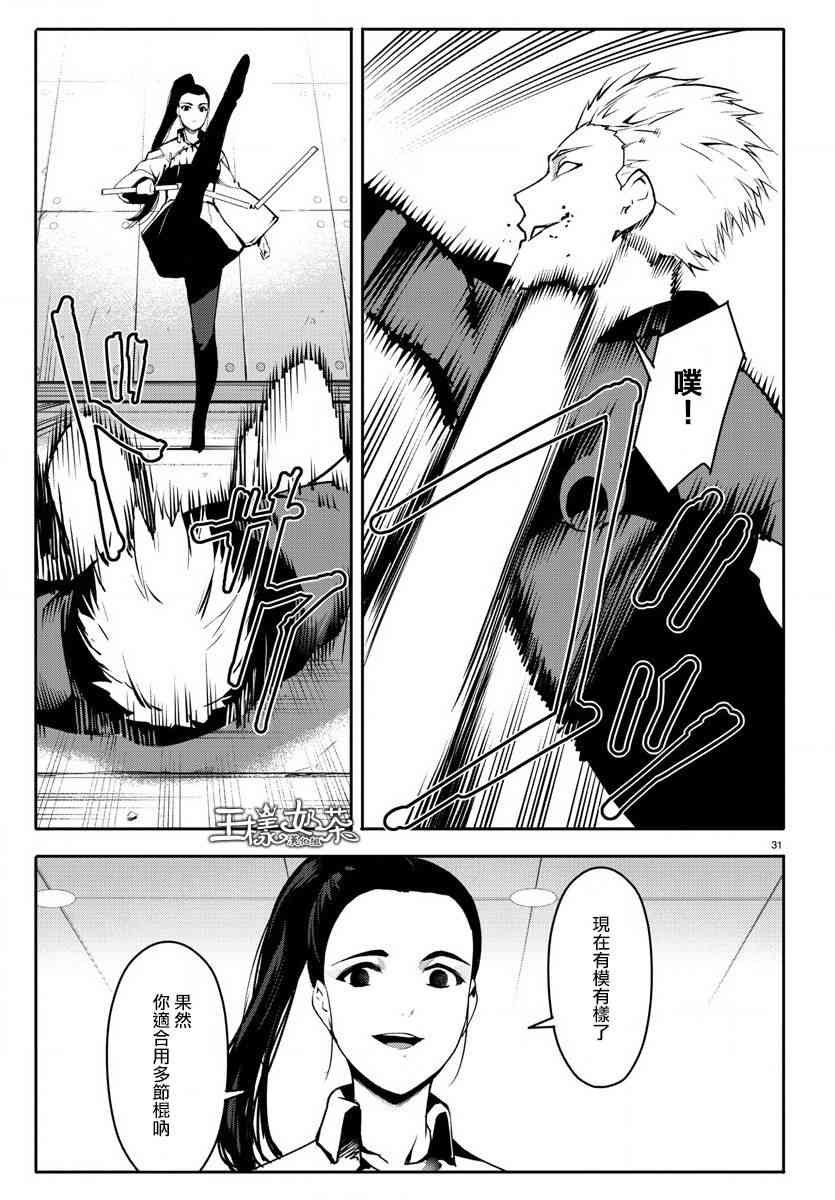 第62话