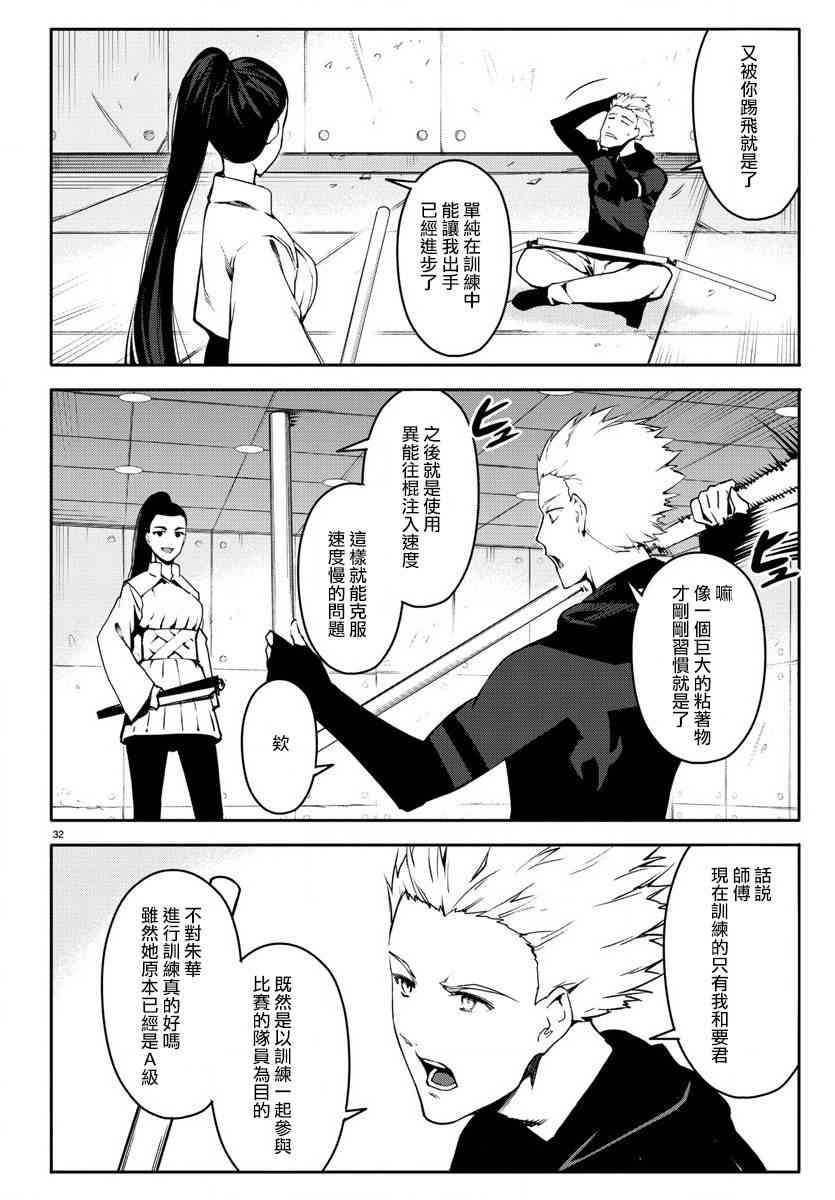 第62话