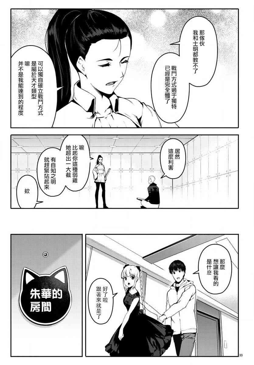 第62话