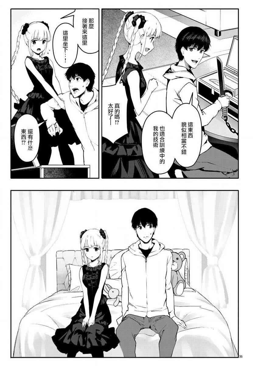第62话