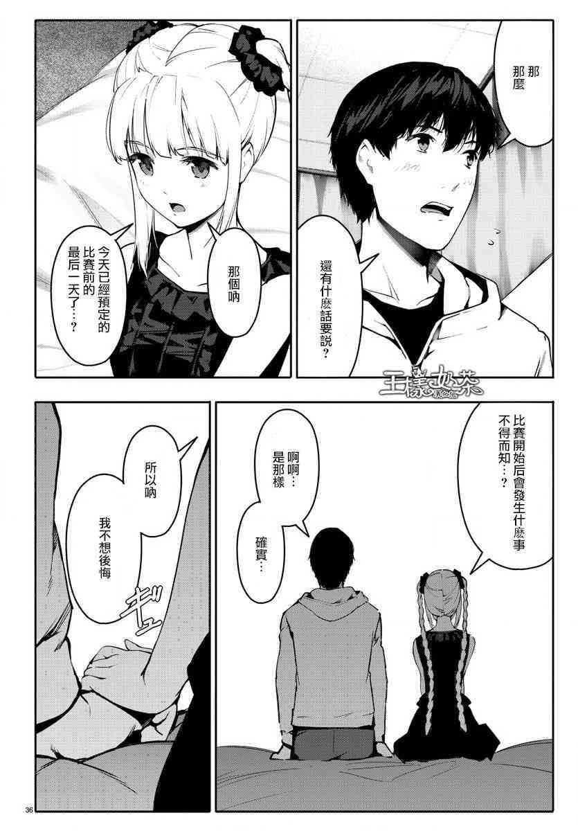 第62话