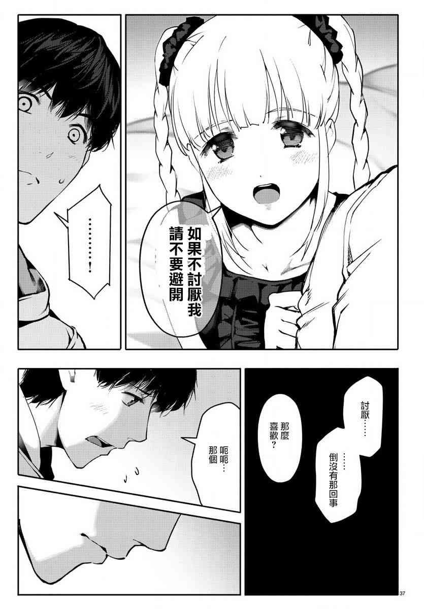 第62话
