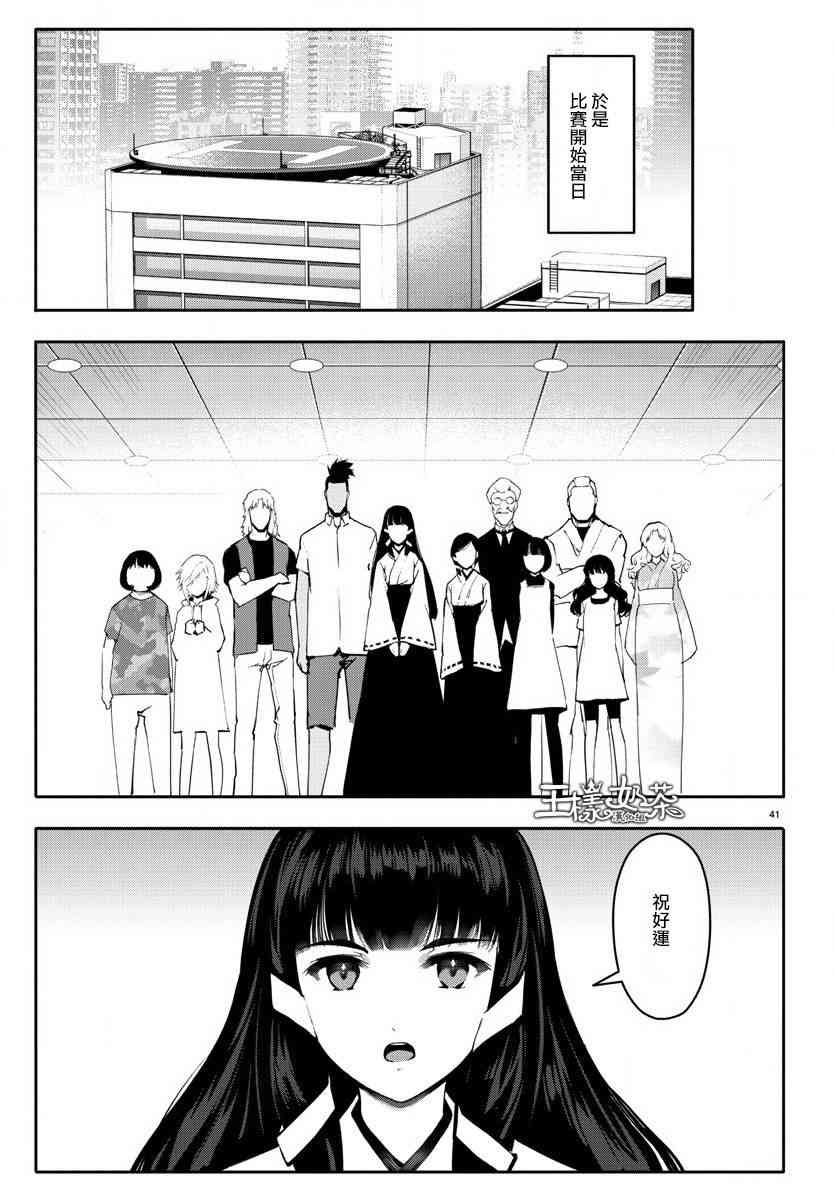 第62话