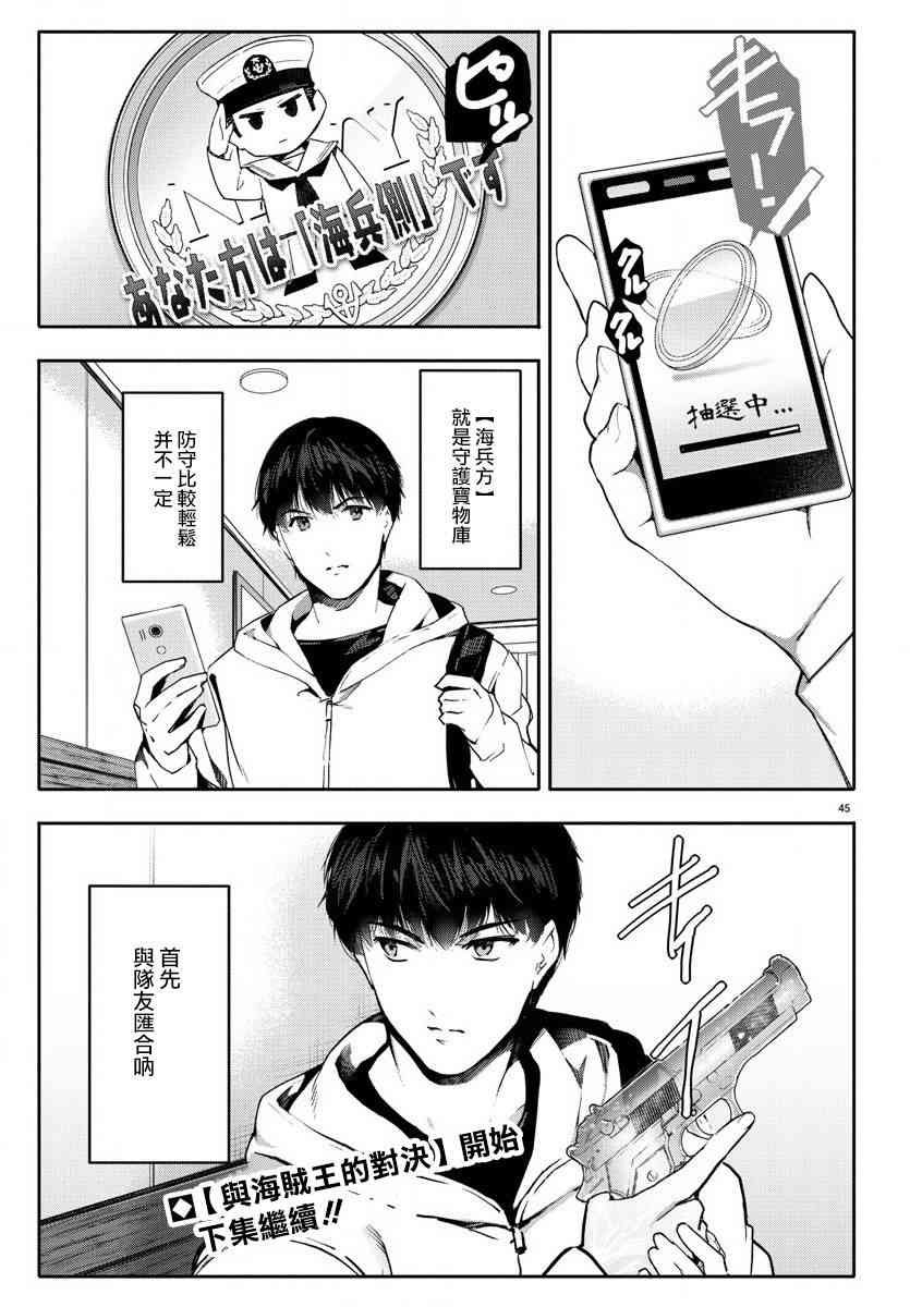 第62话