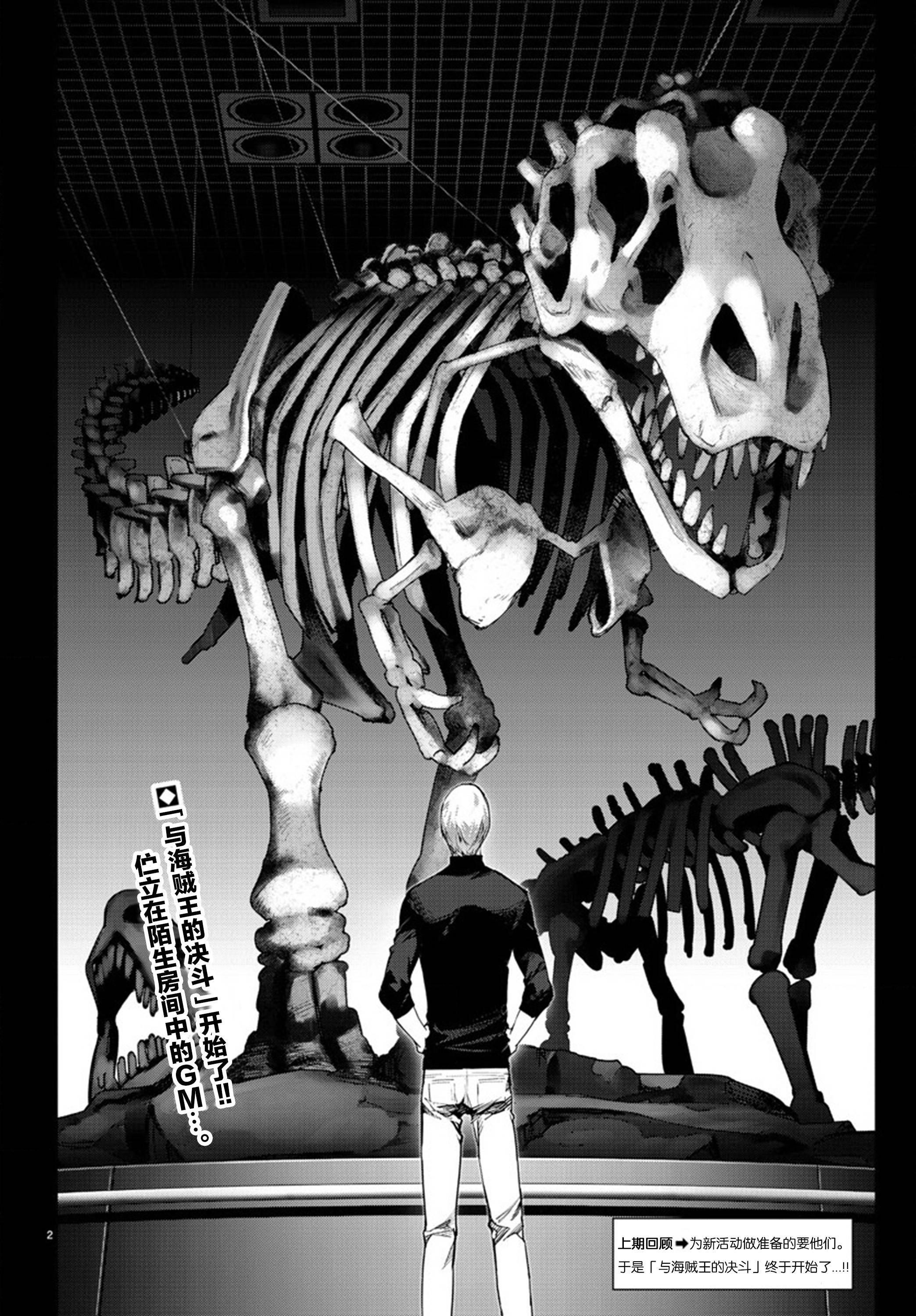 第63话