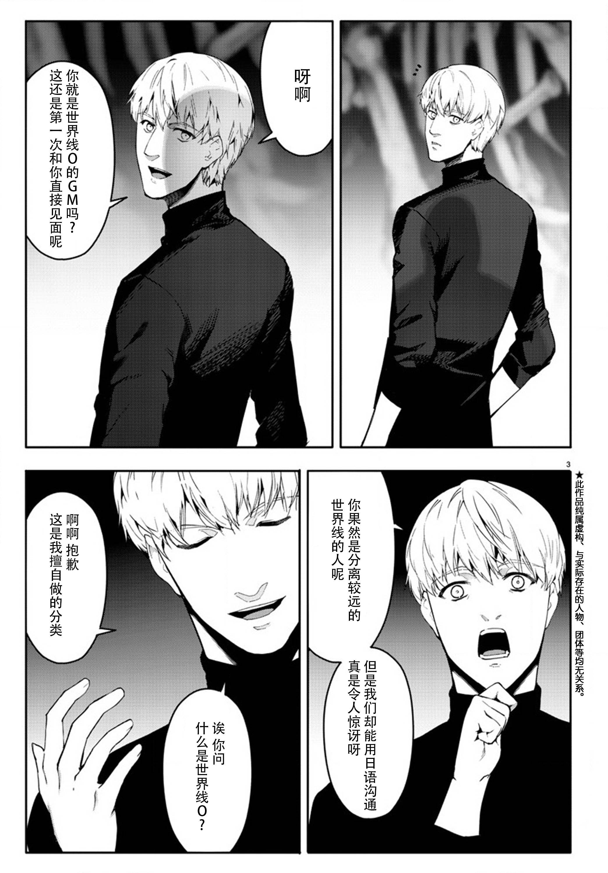 第63话