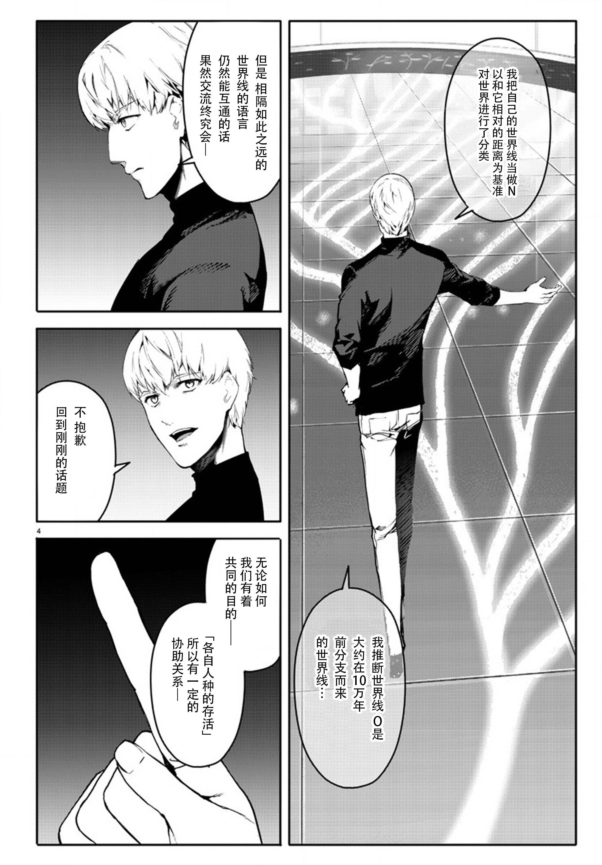 第63话