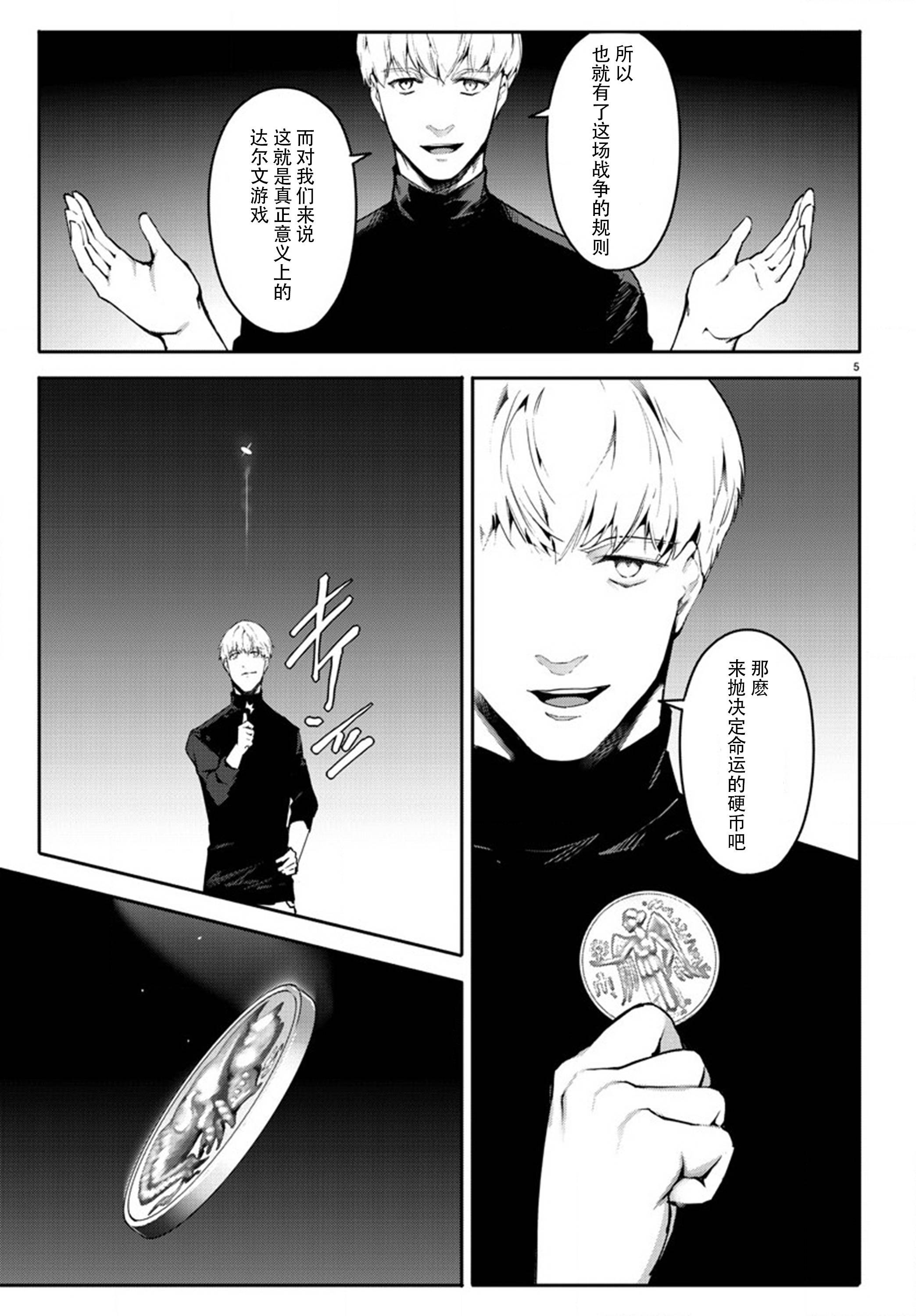 第63话