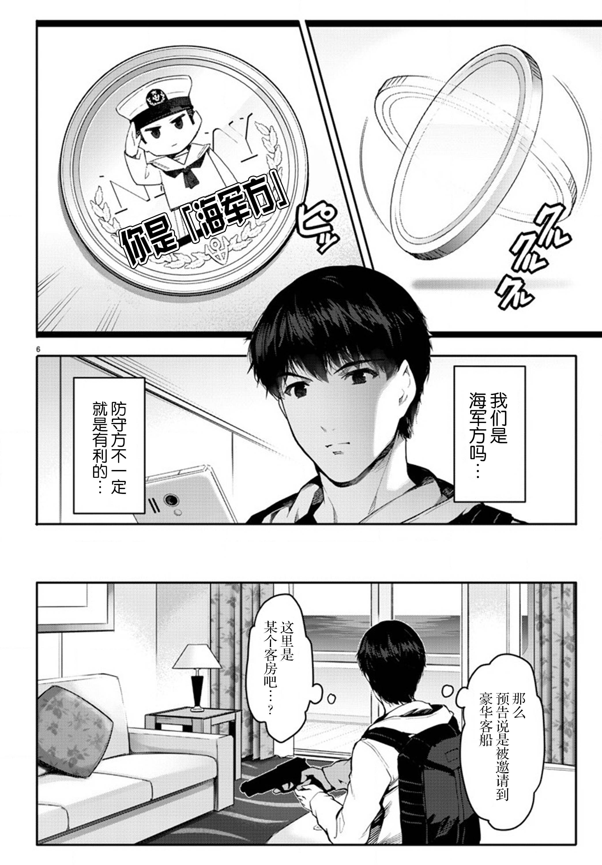 第63话