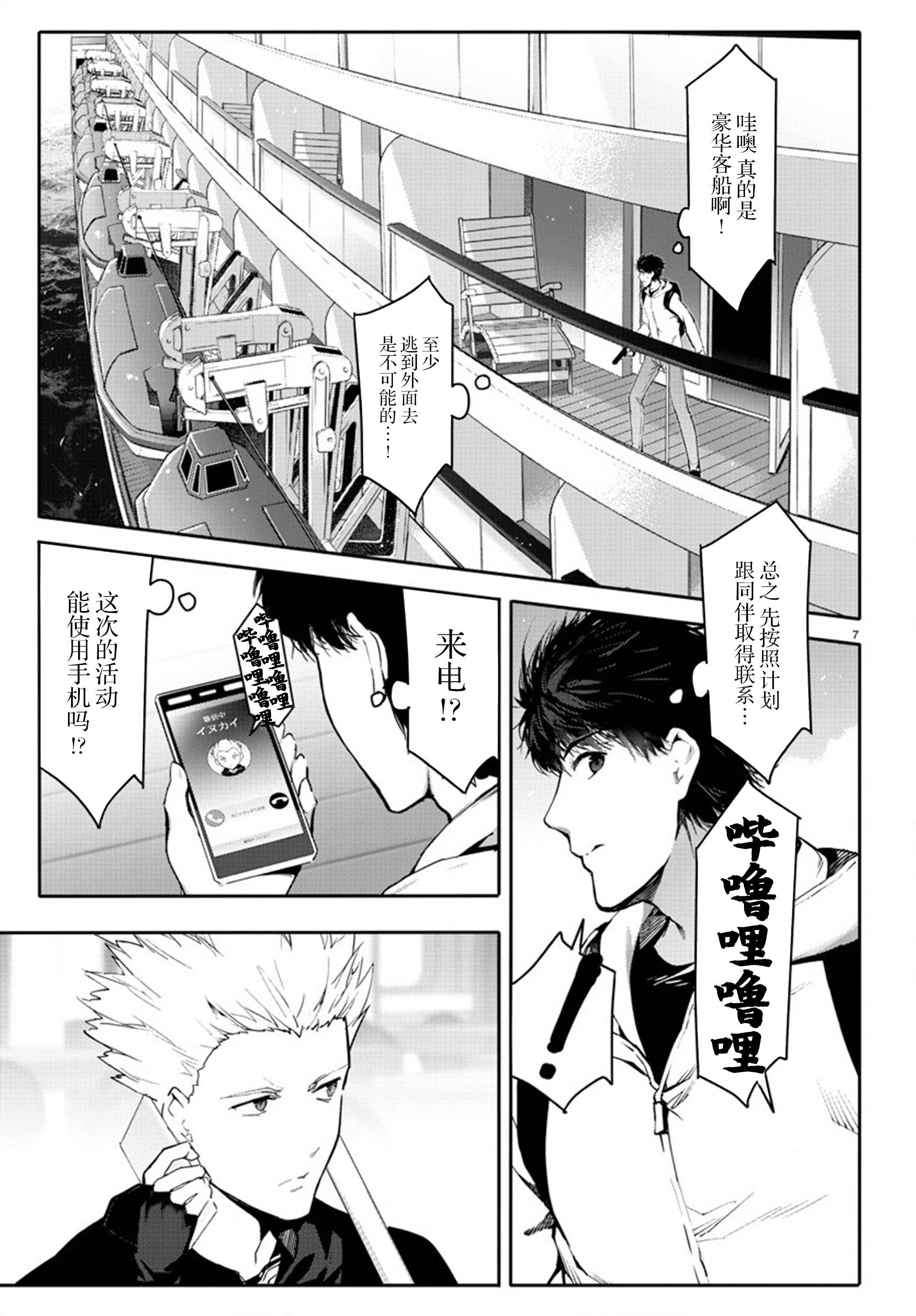 第63话