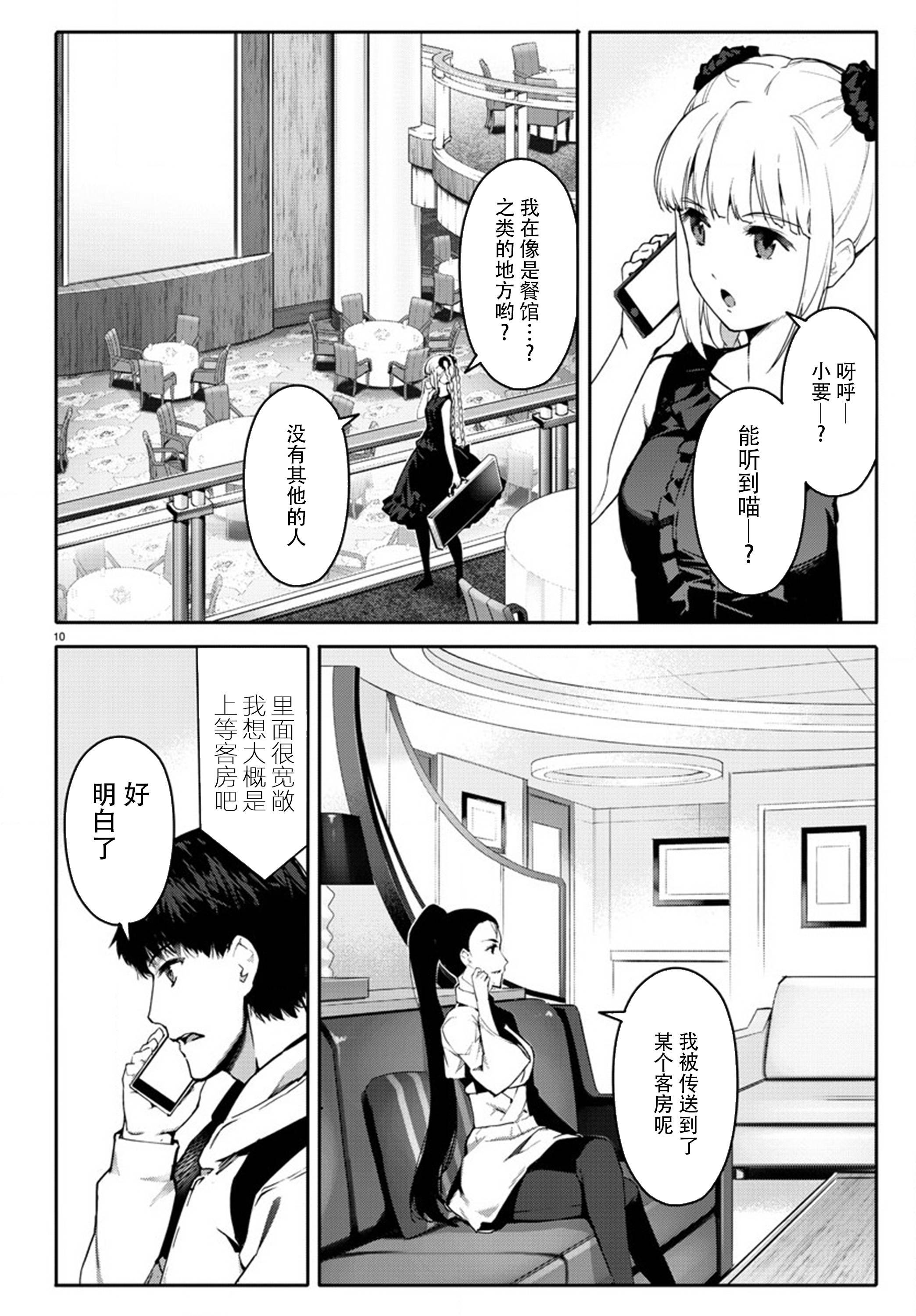 第63话