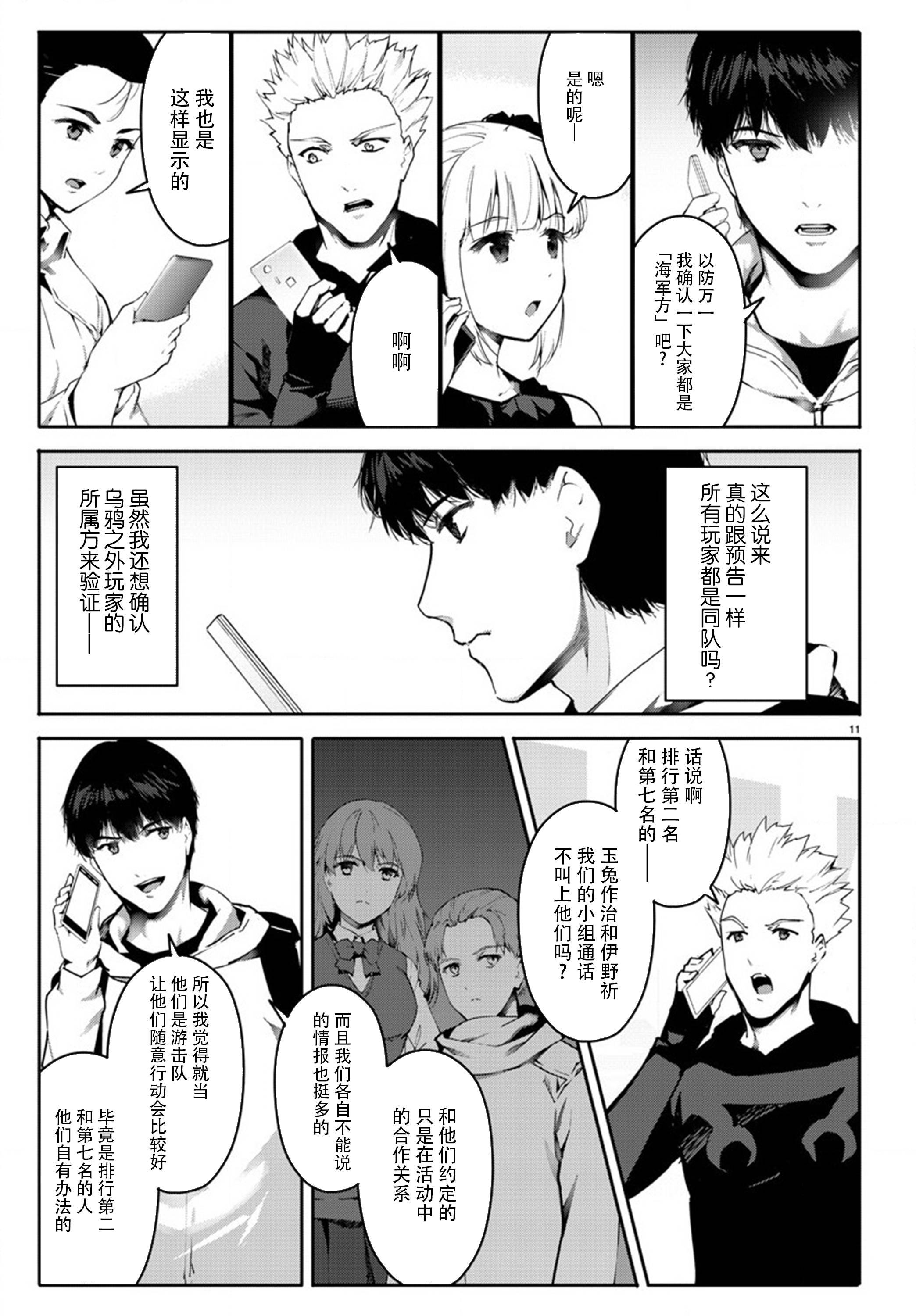 第63话