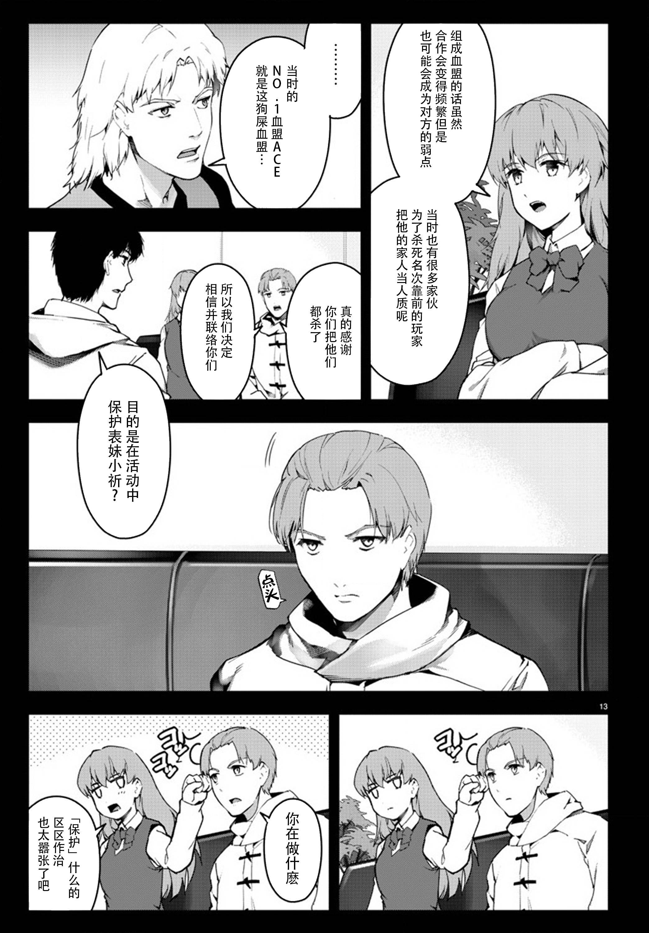 第63话