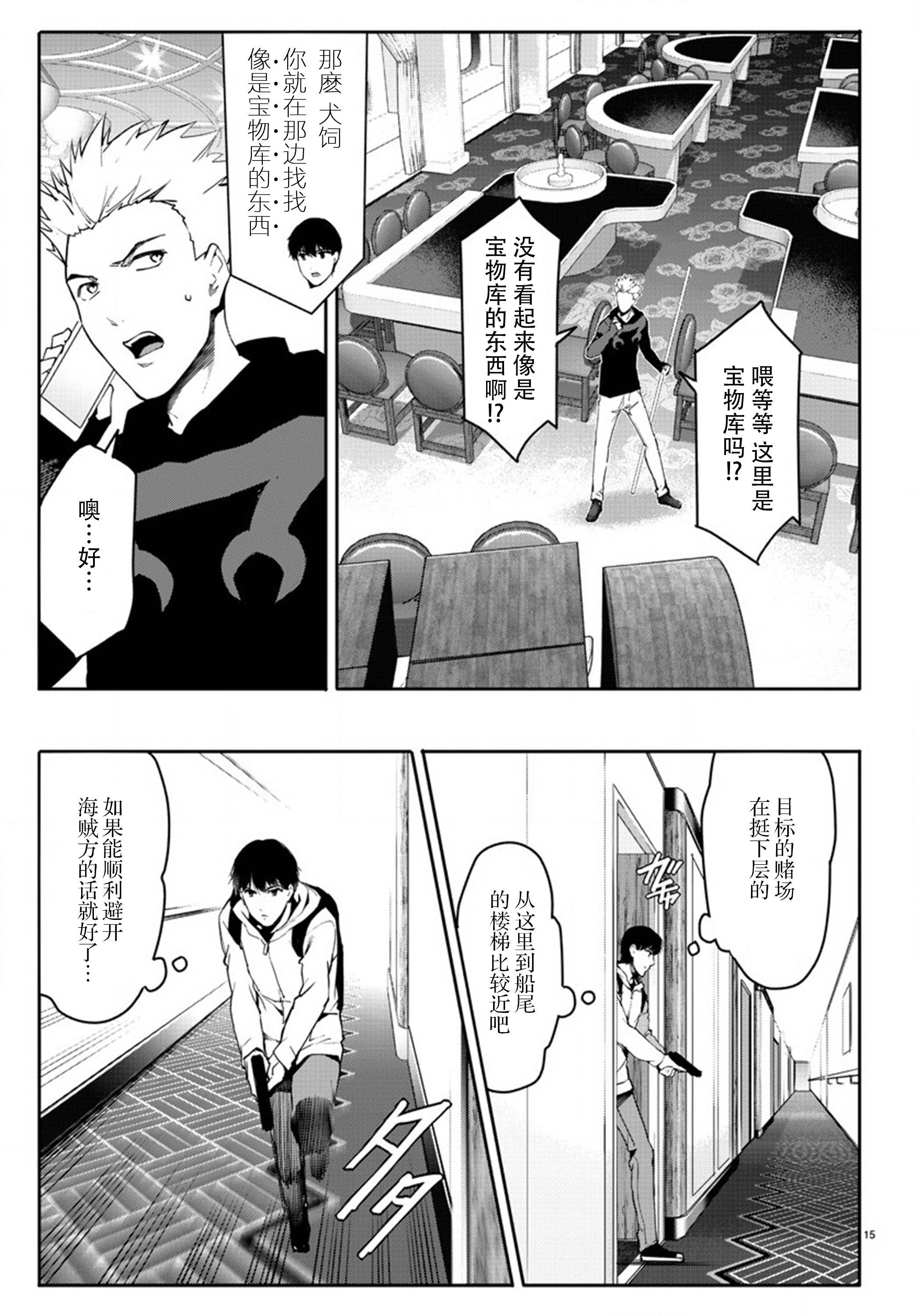 第63话