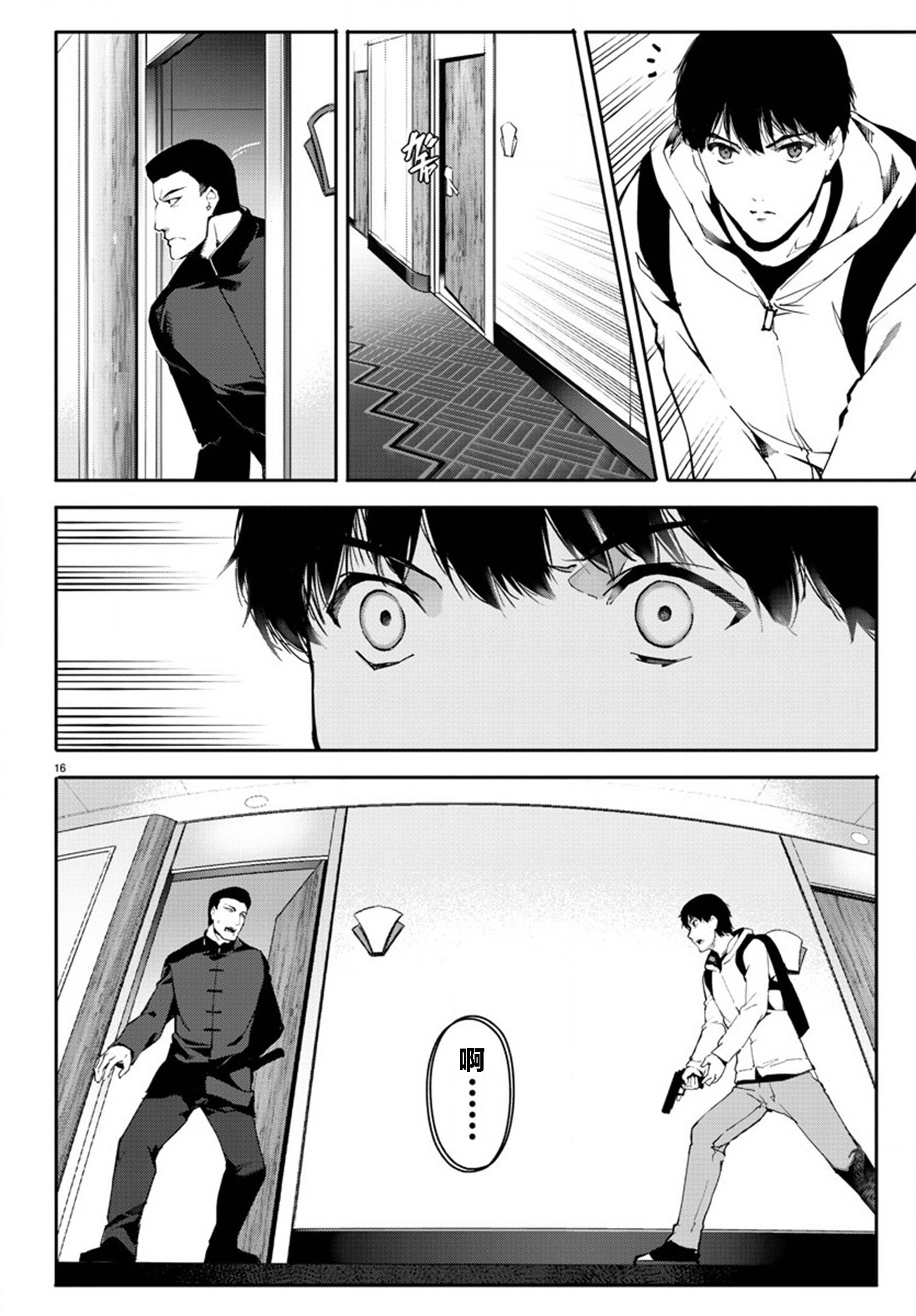 第63话