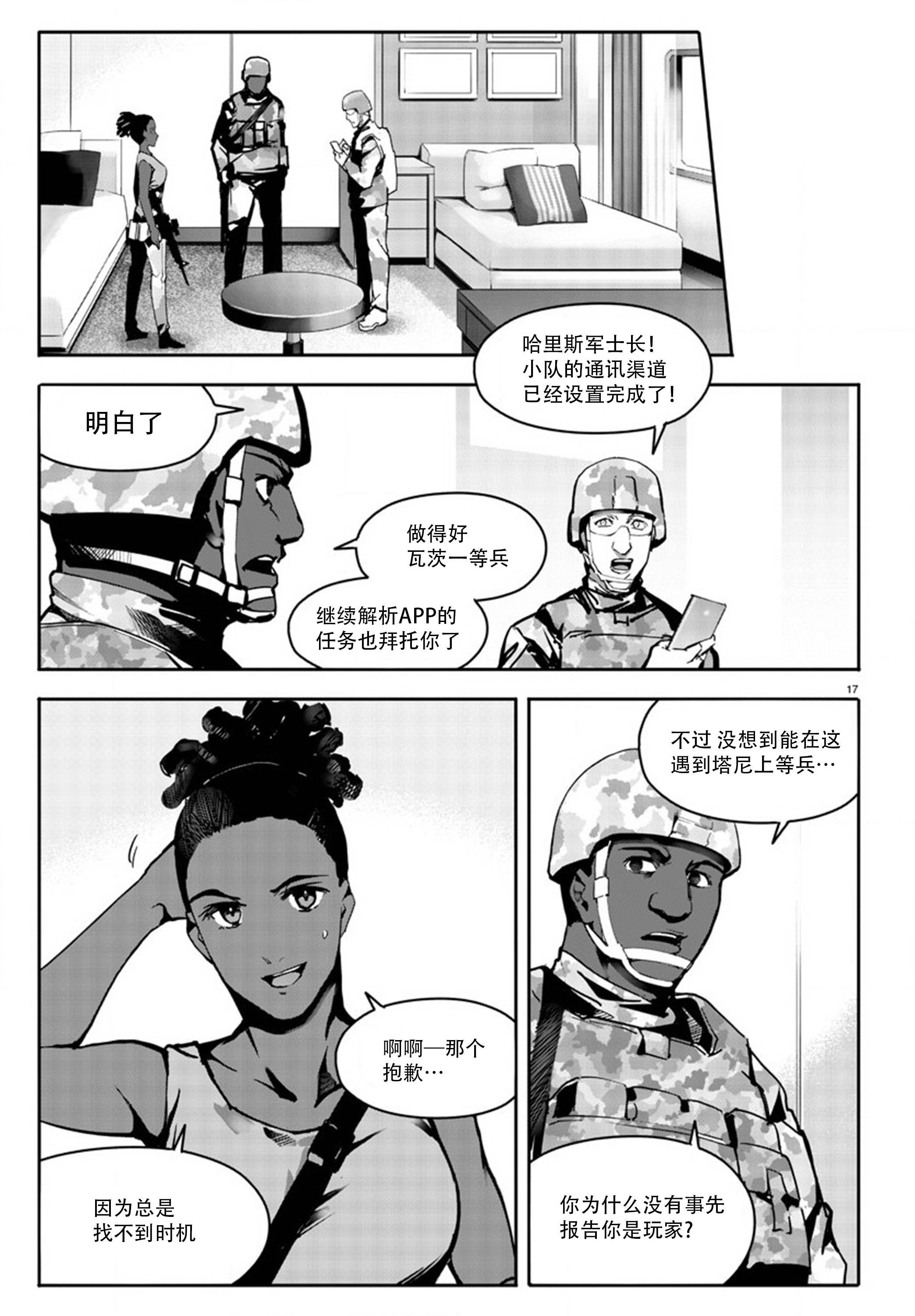 第63话
