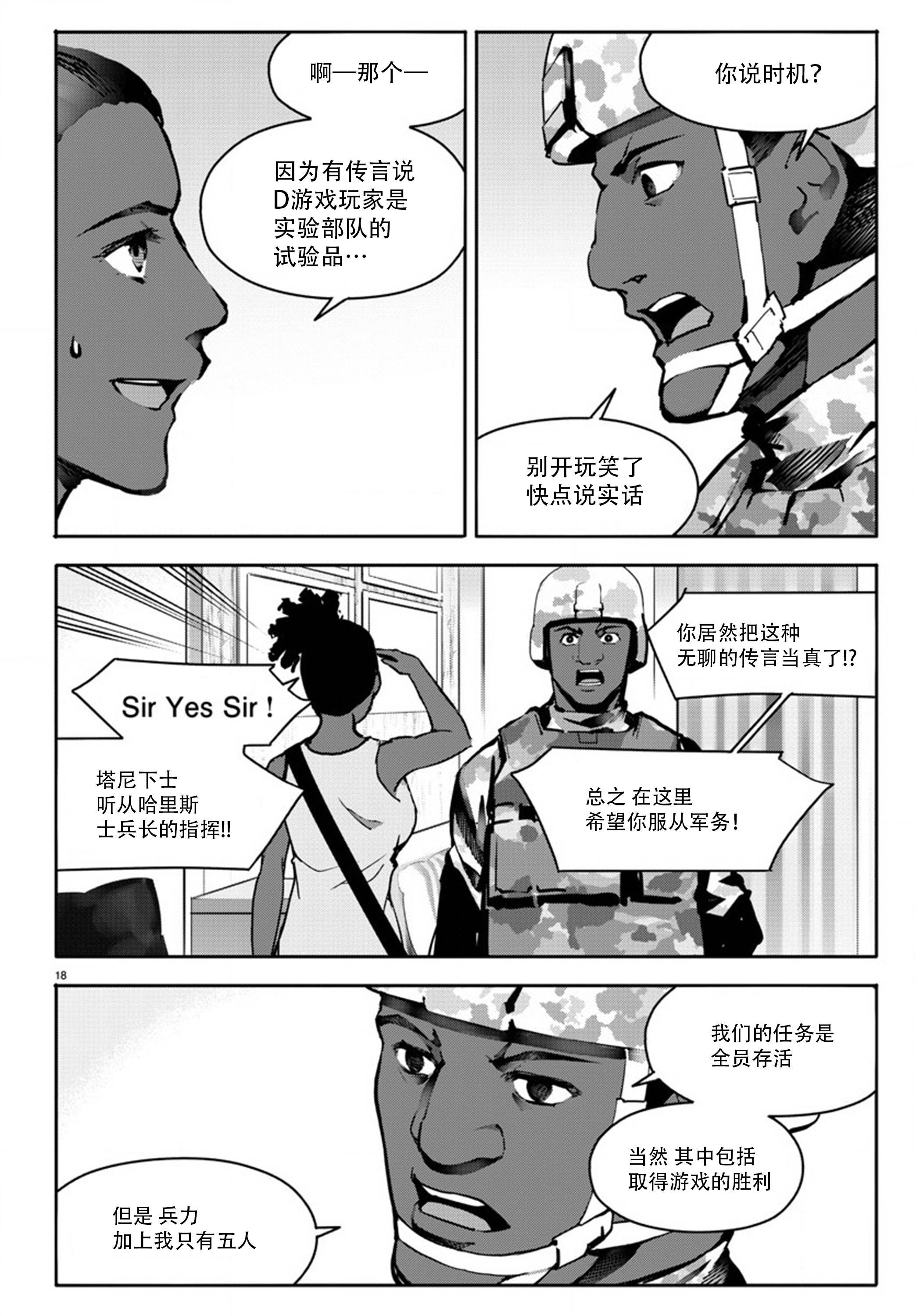 第63话