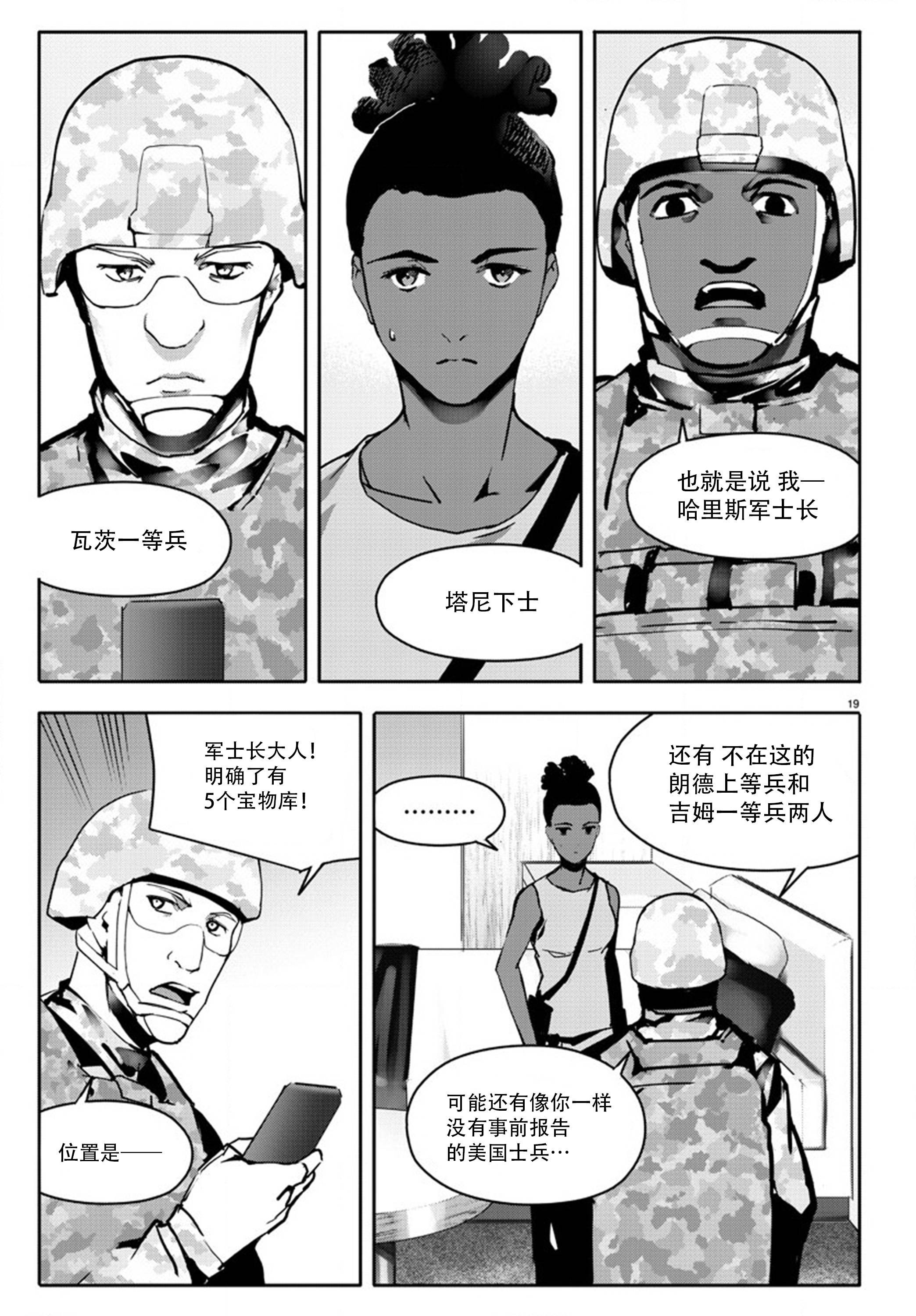 第63话