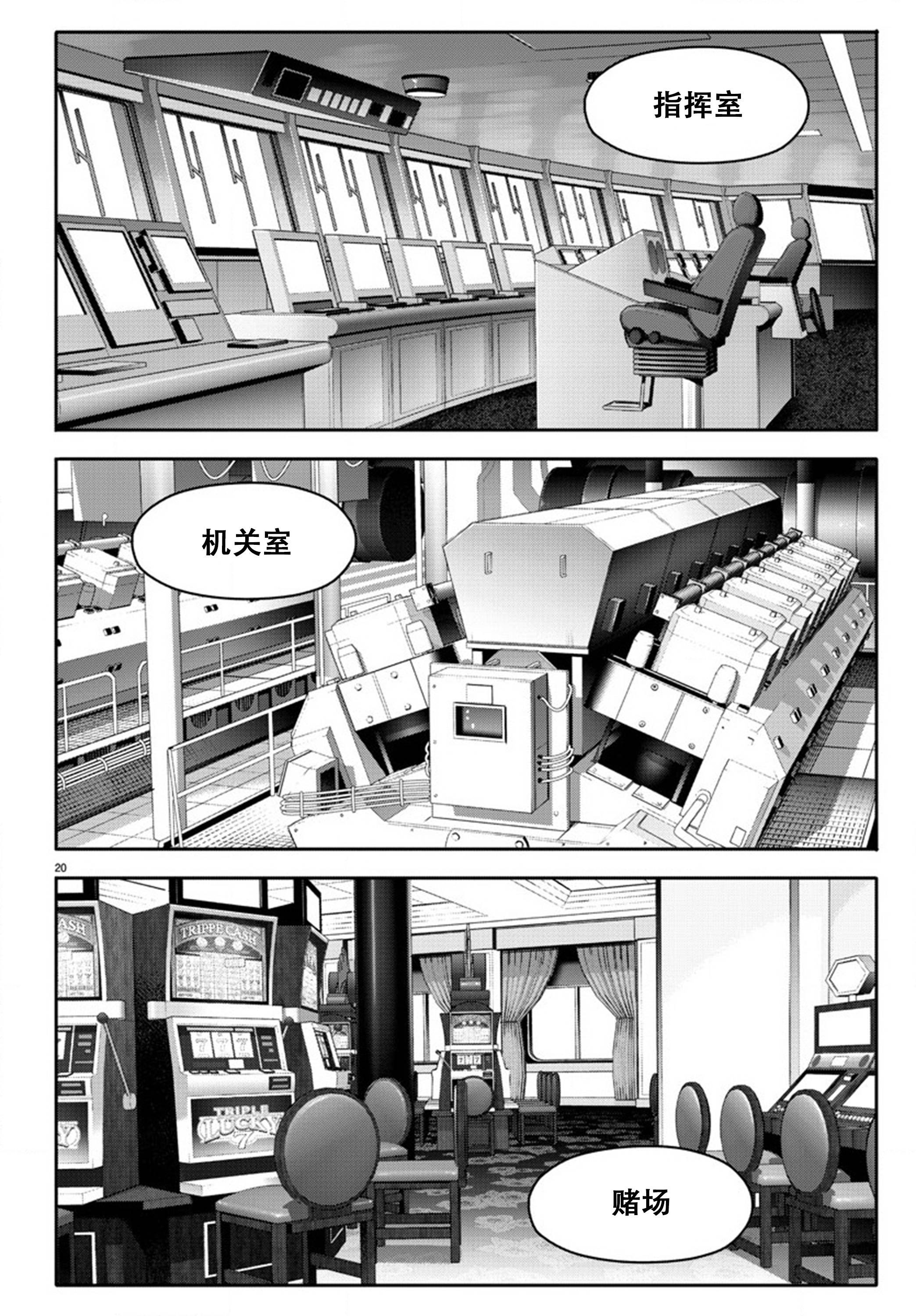 第63话