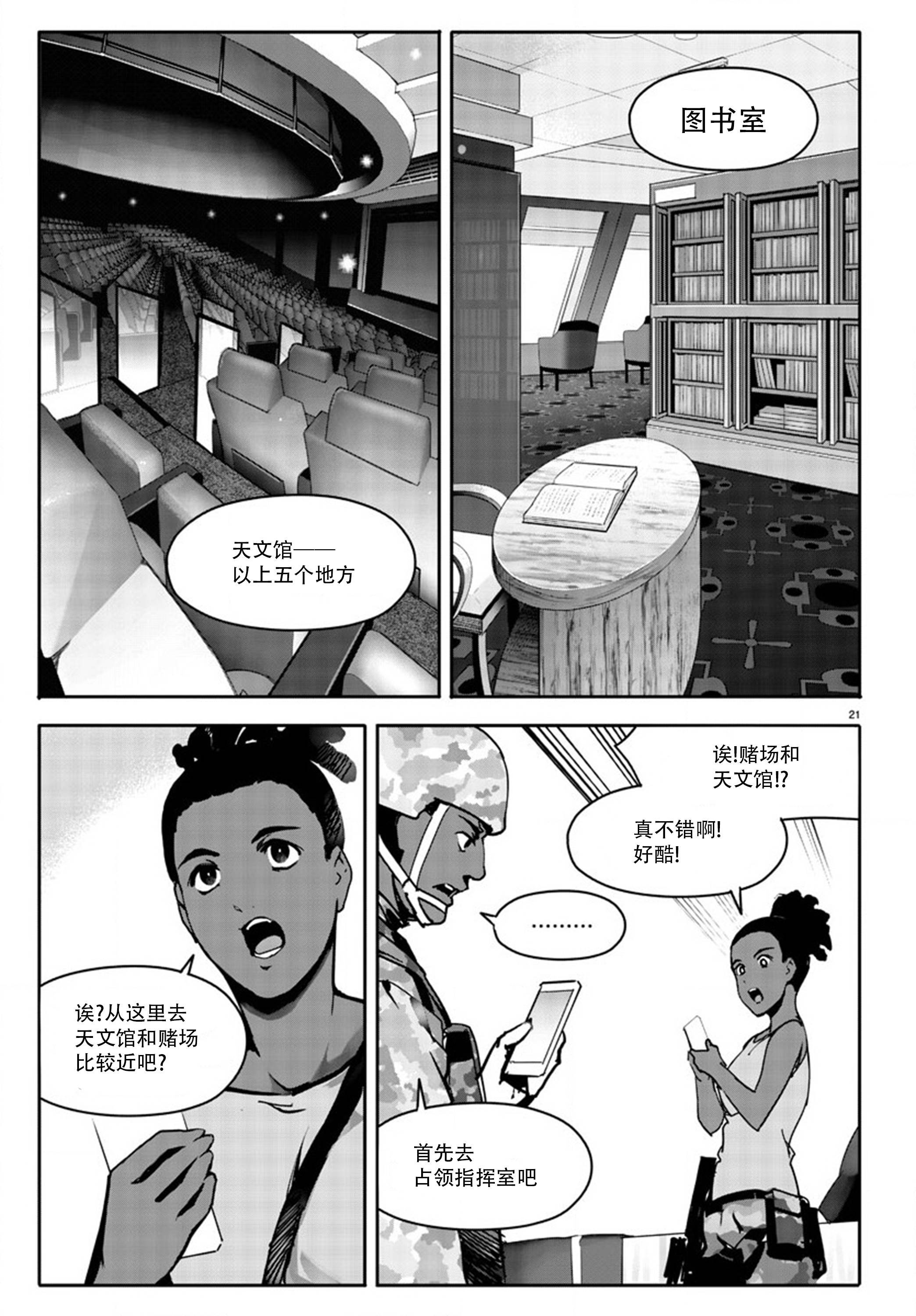 第63话