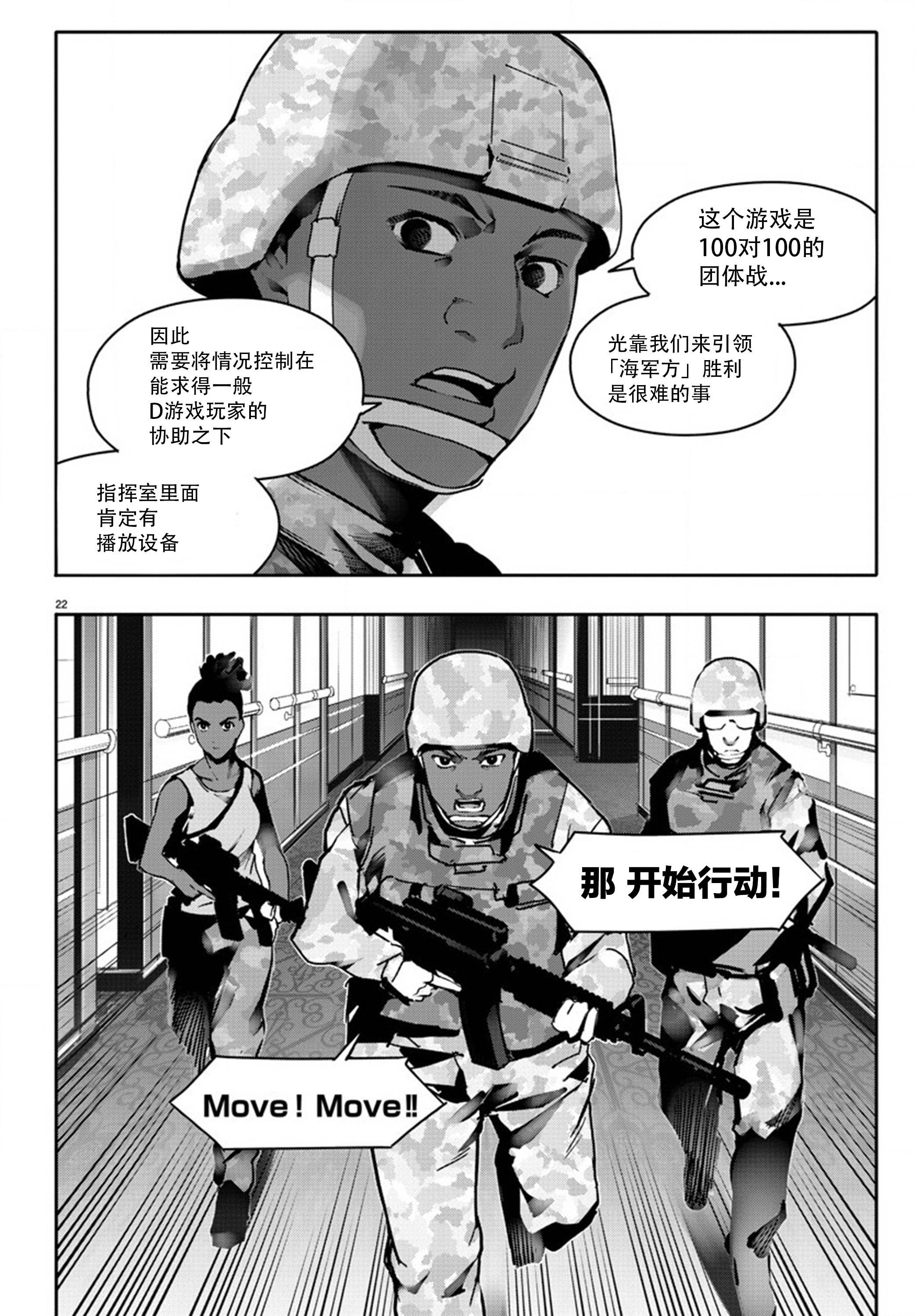 第63话