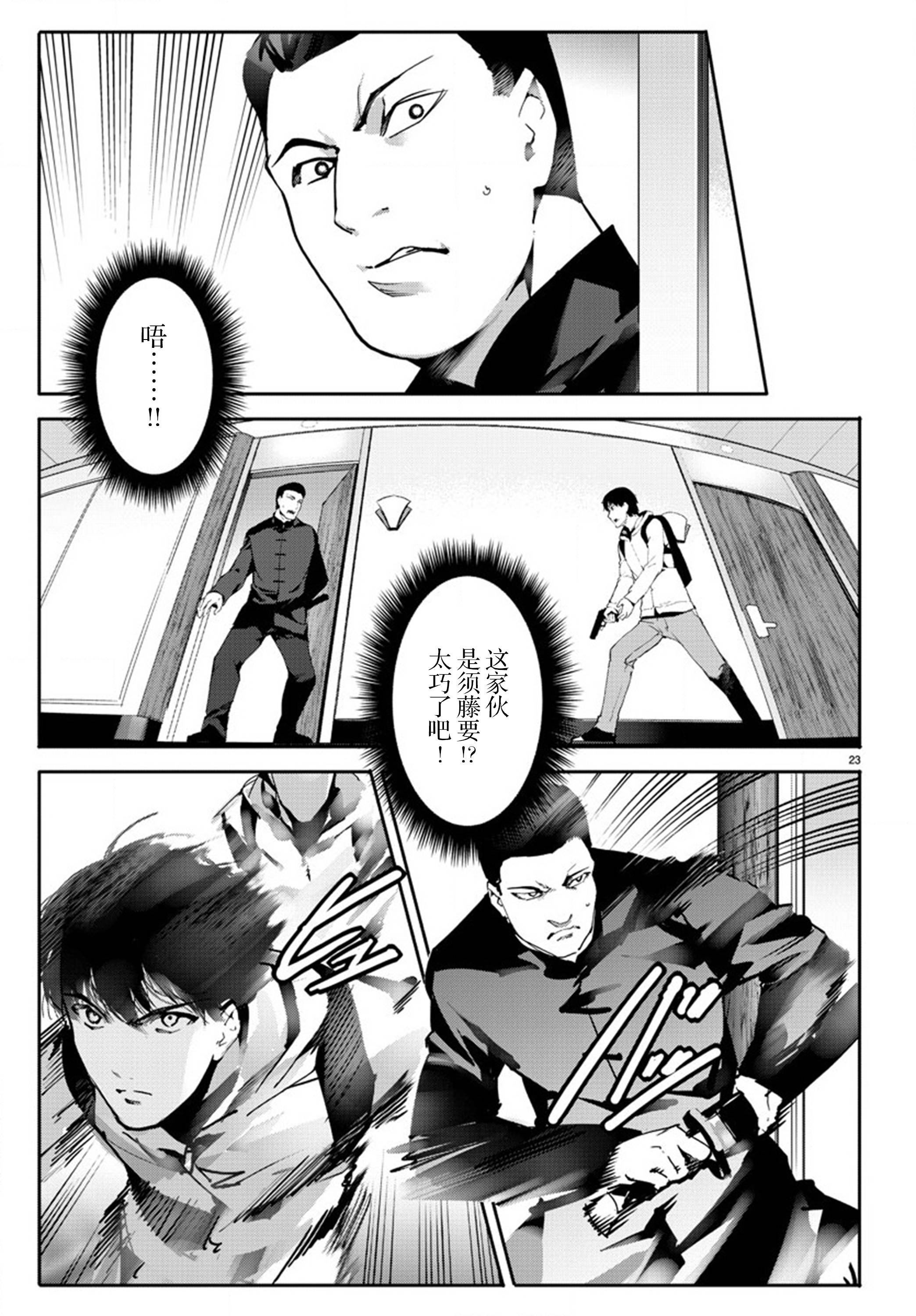 第63话