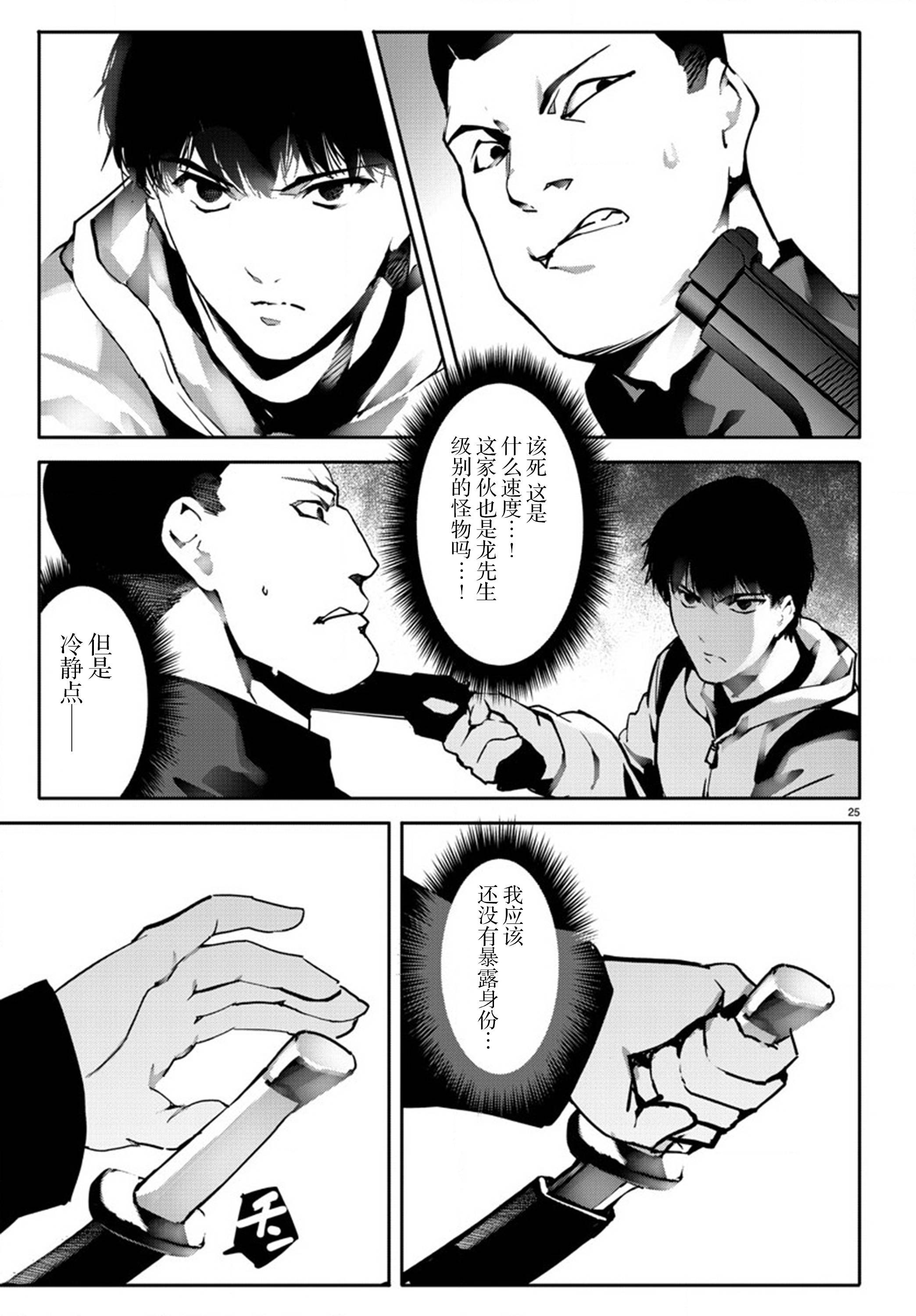 第63话