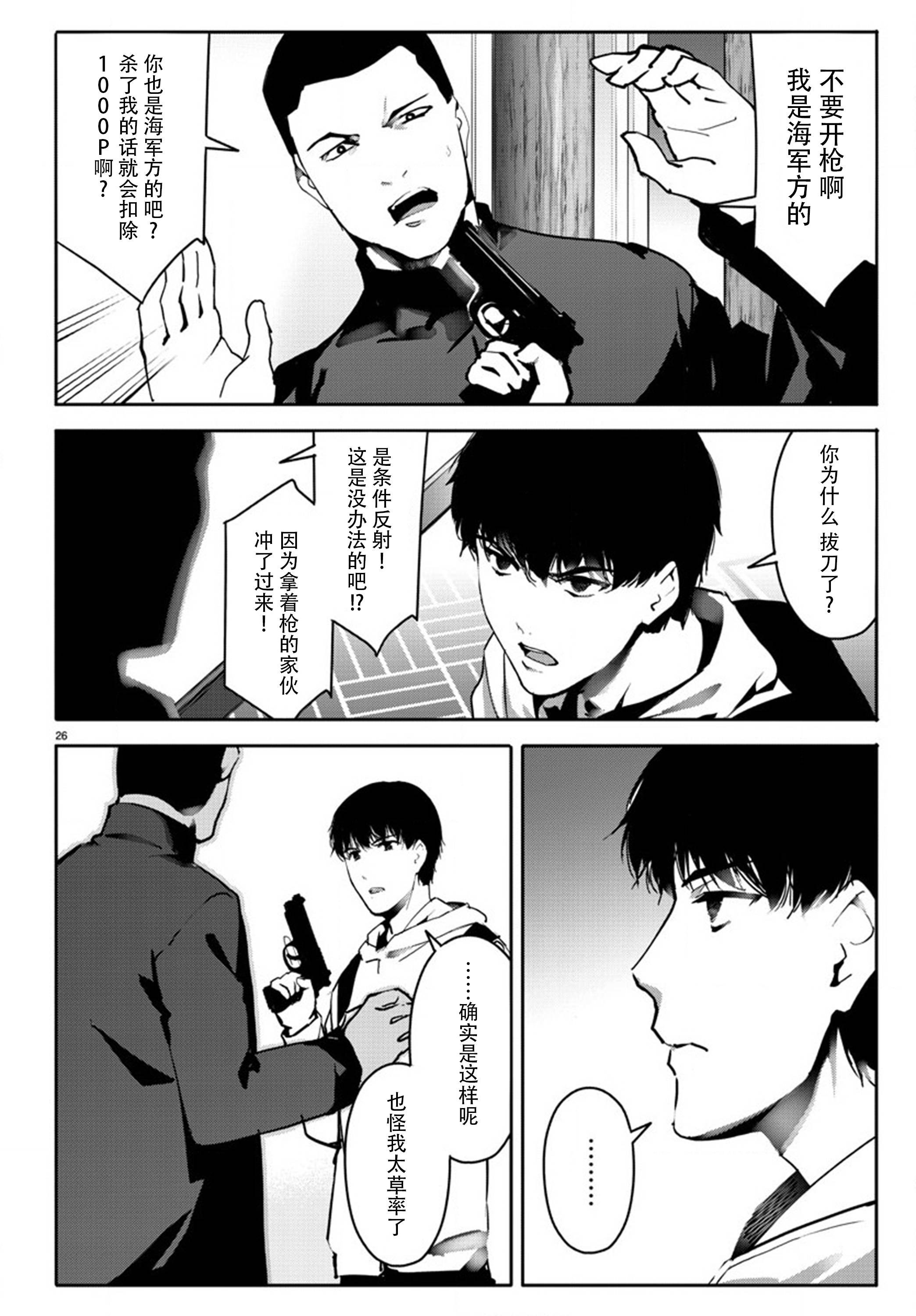 第63话