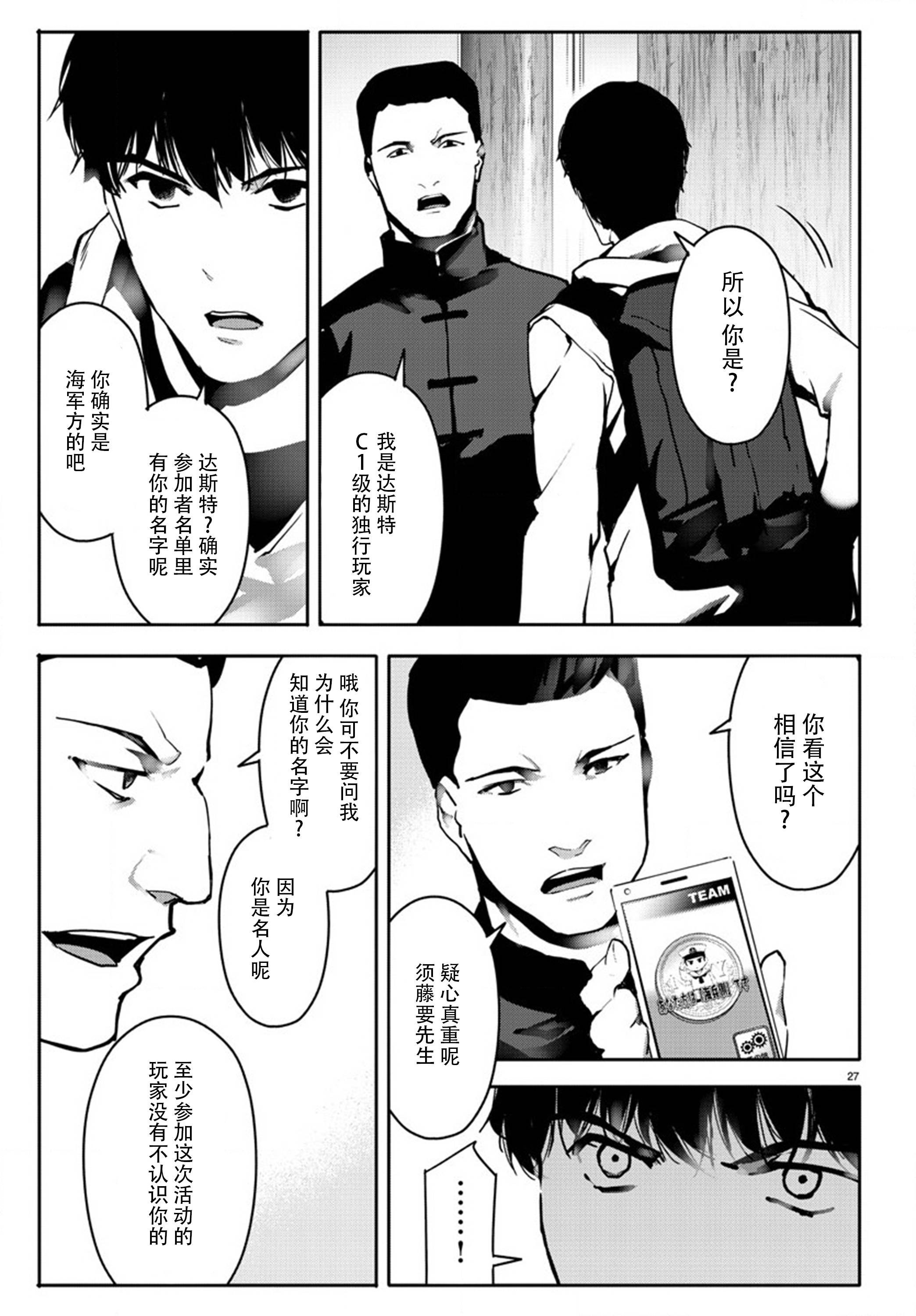 第63话