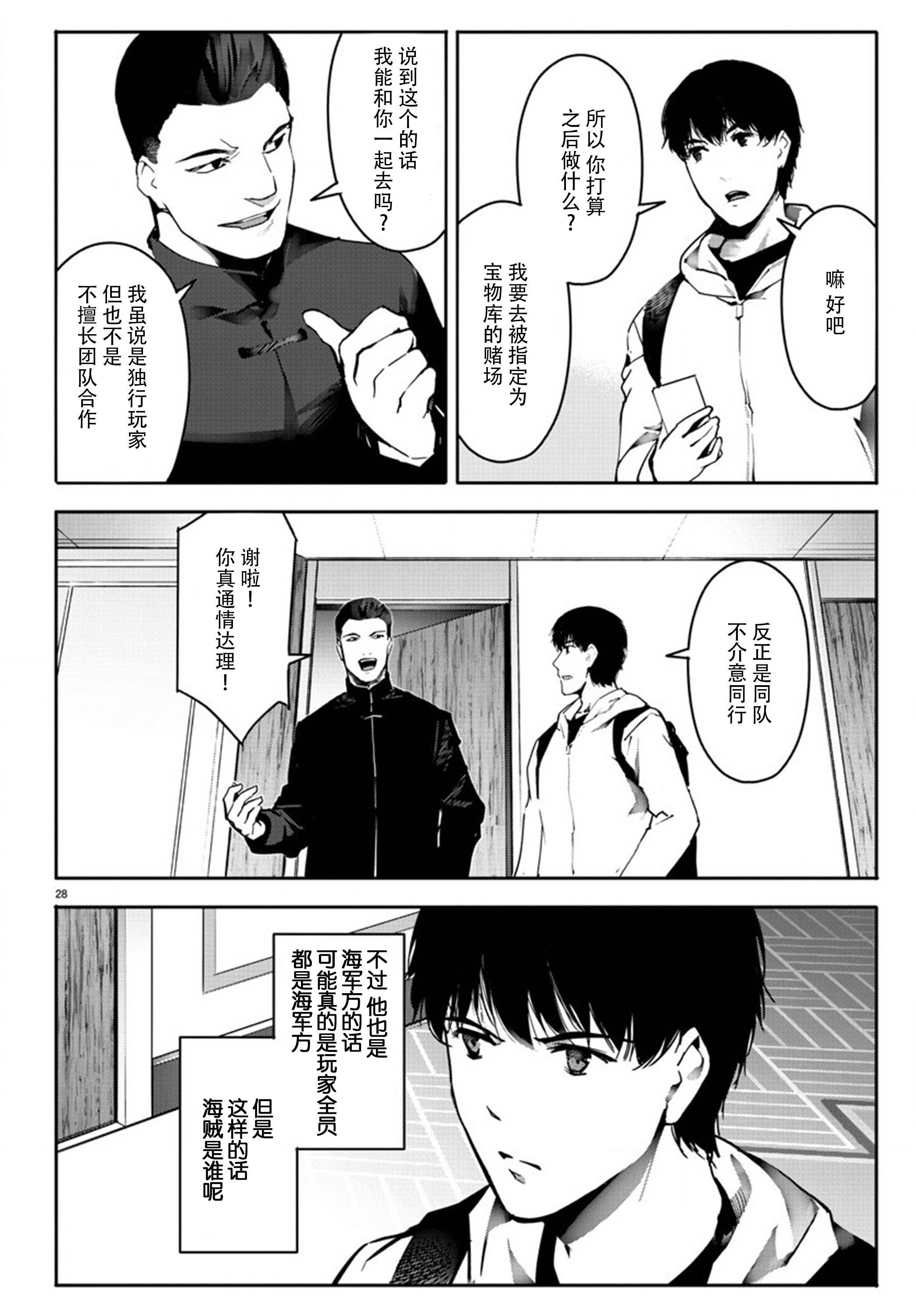 第63话