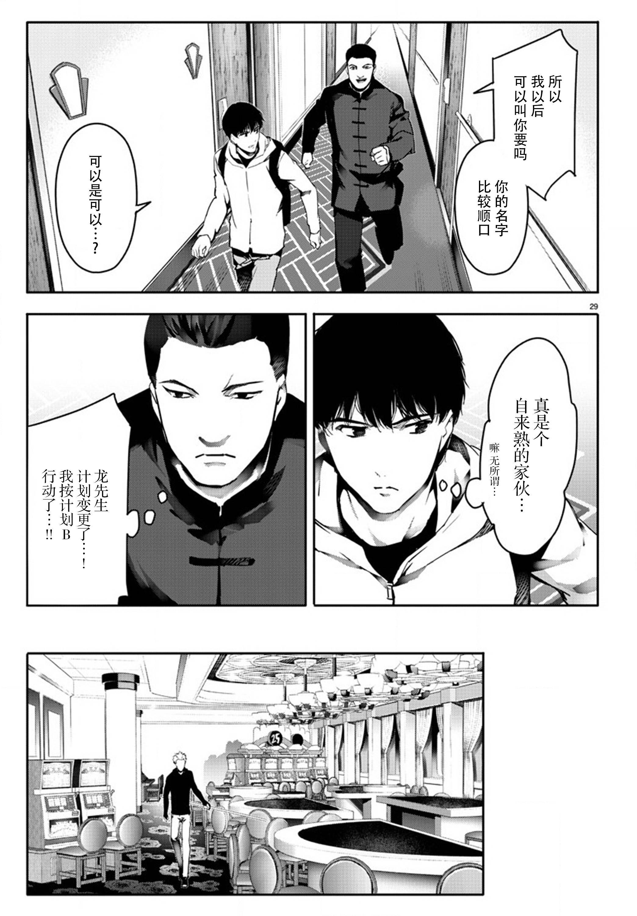 第63话