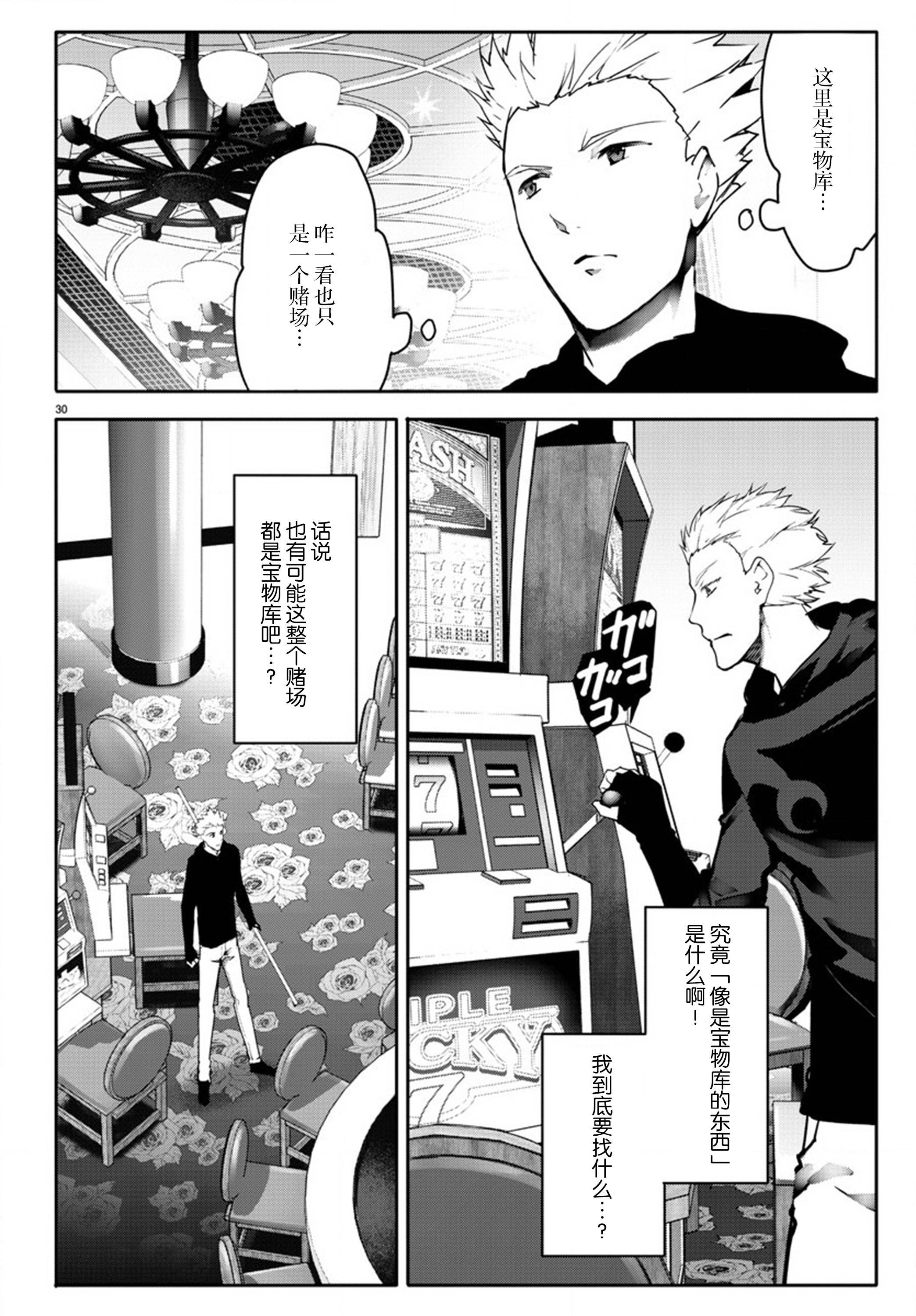 第63话