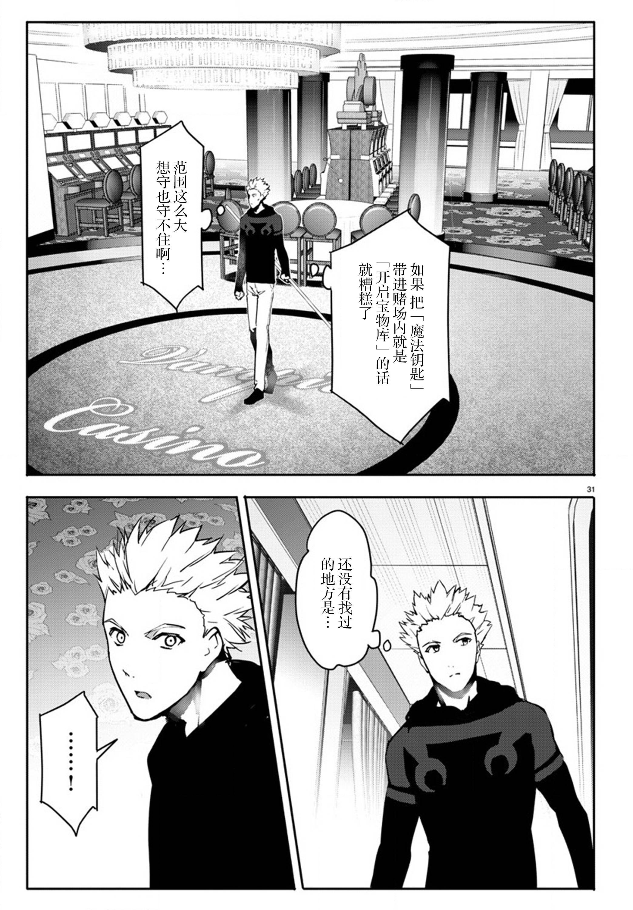第63话