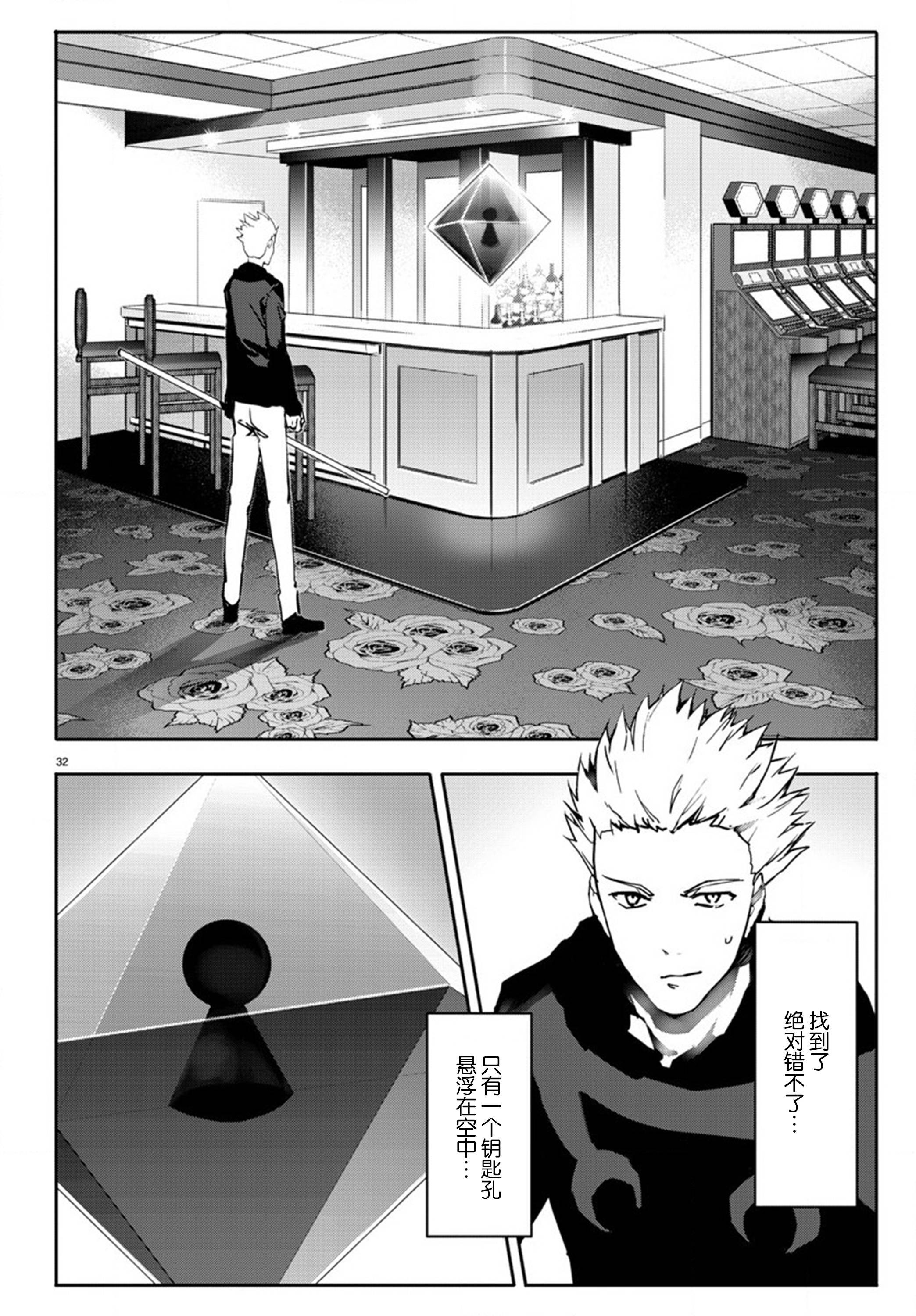 第63话