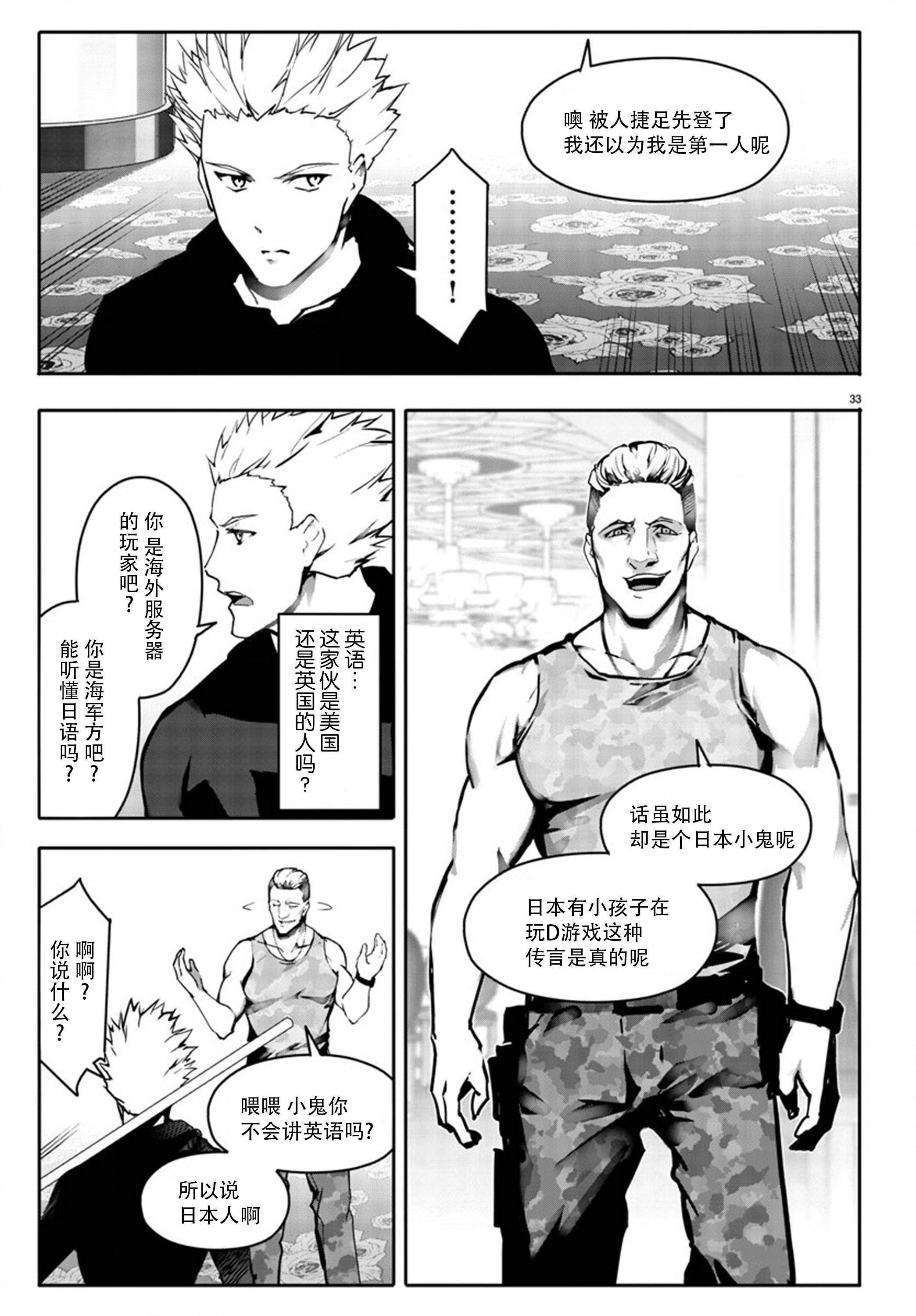 第63话