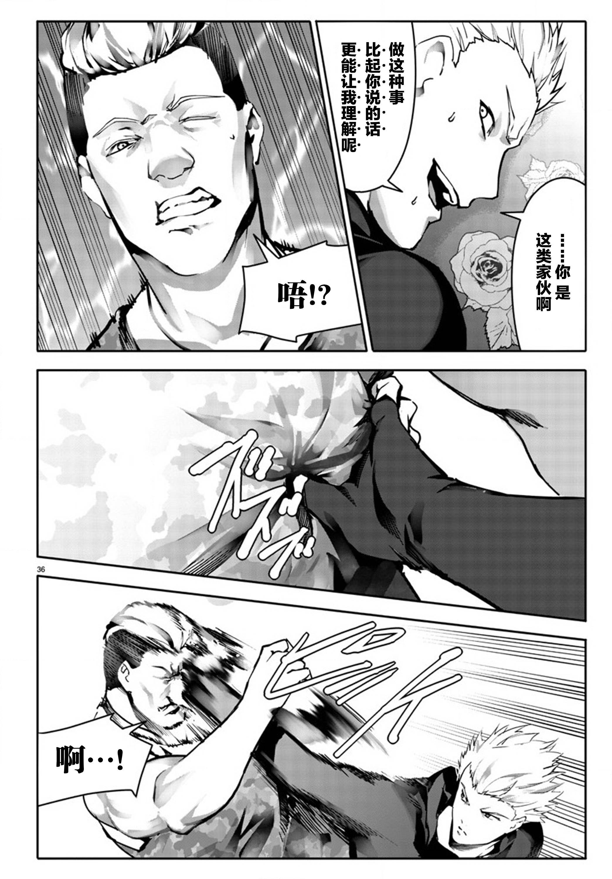 第63话