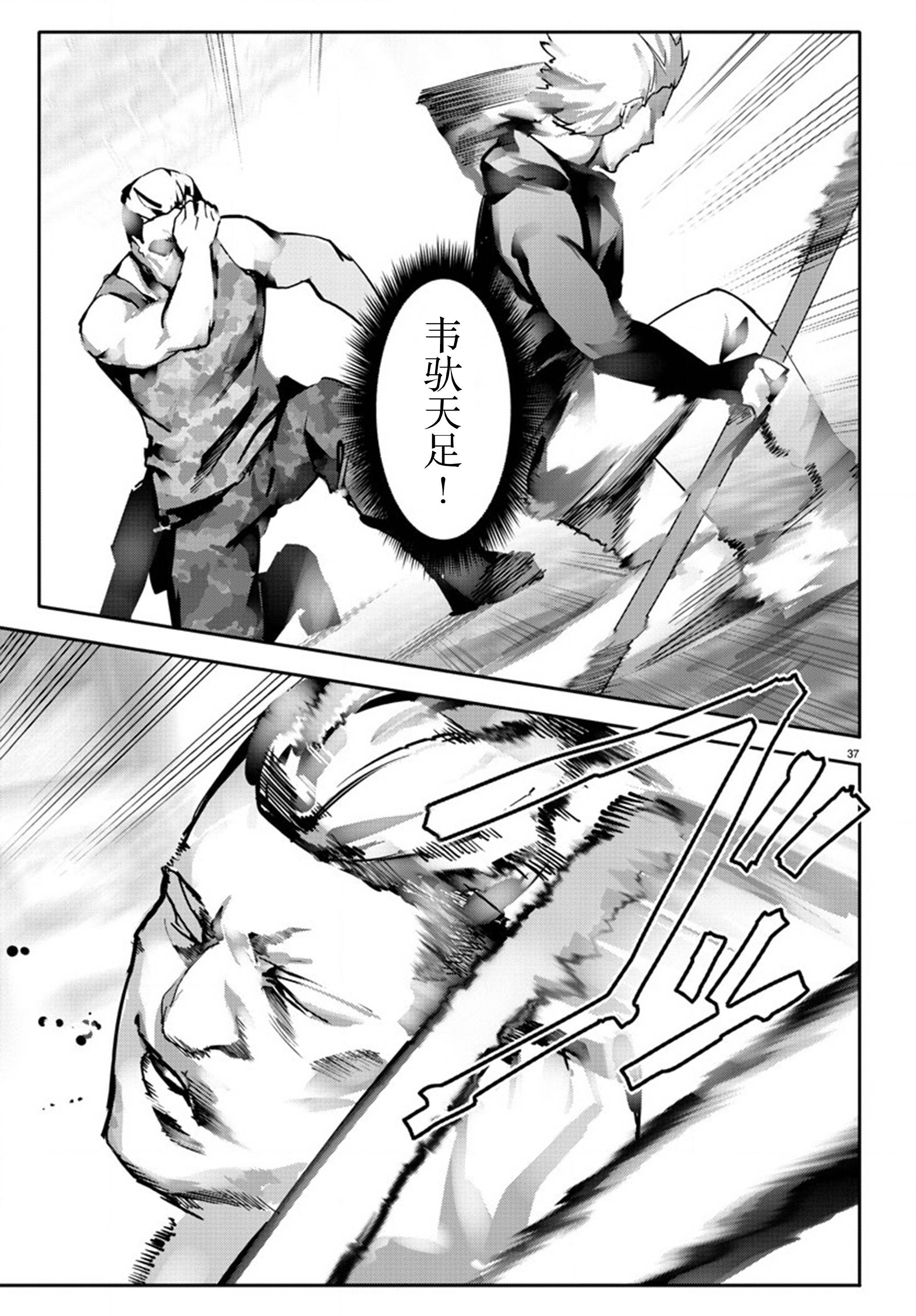 第63话