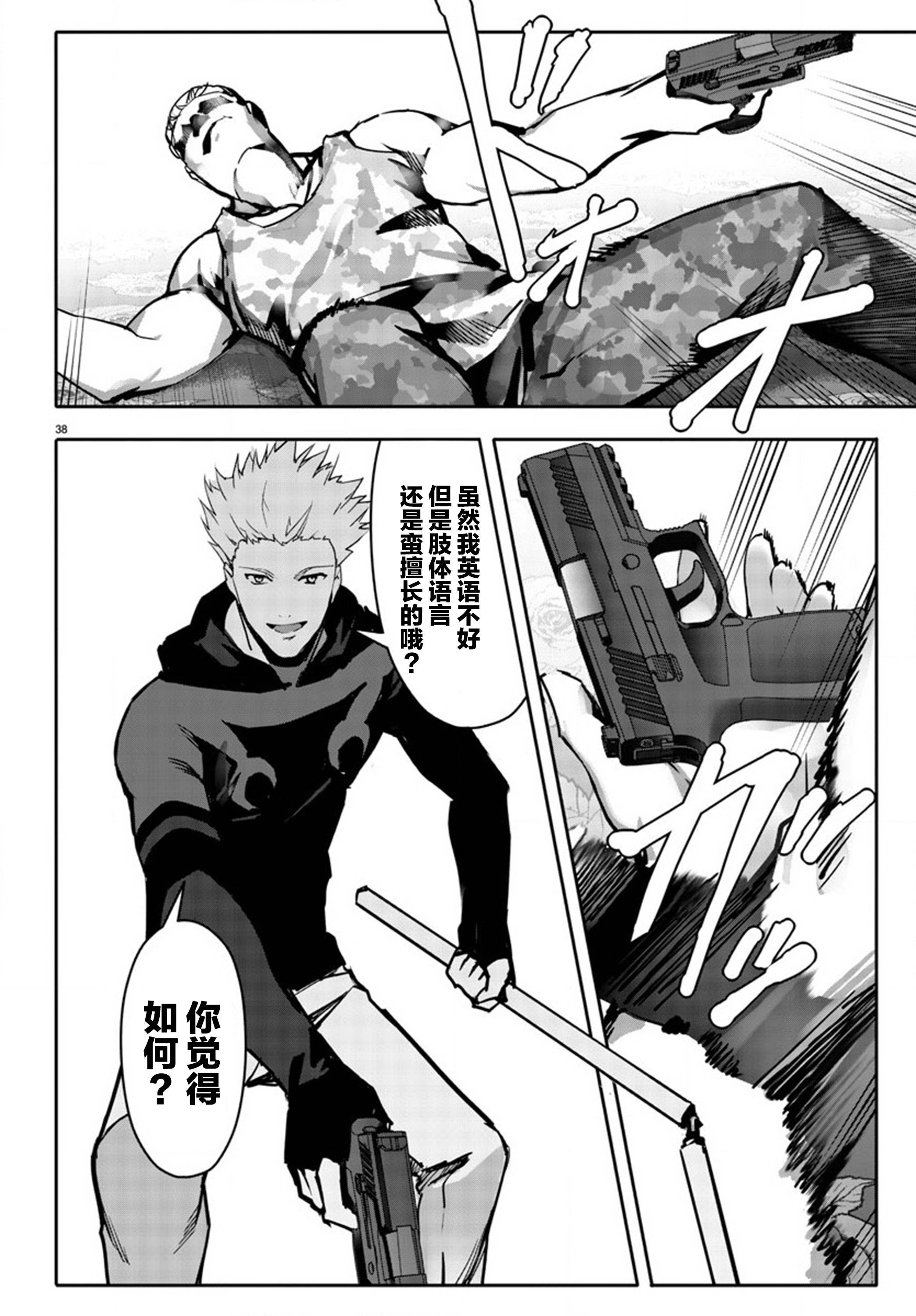 第63话