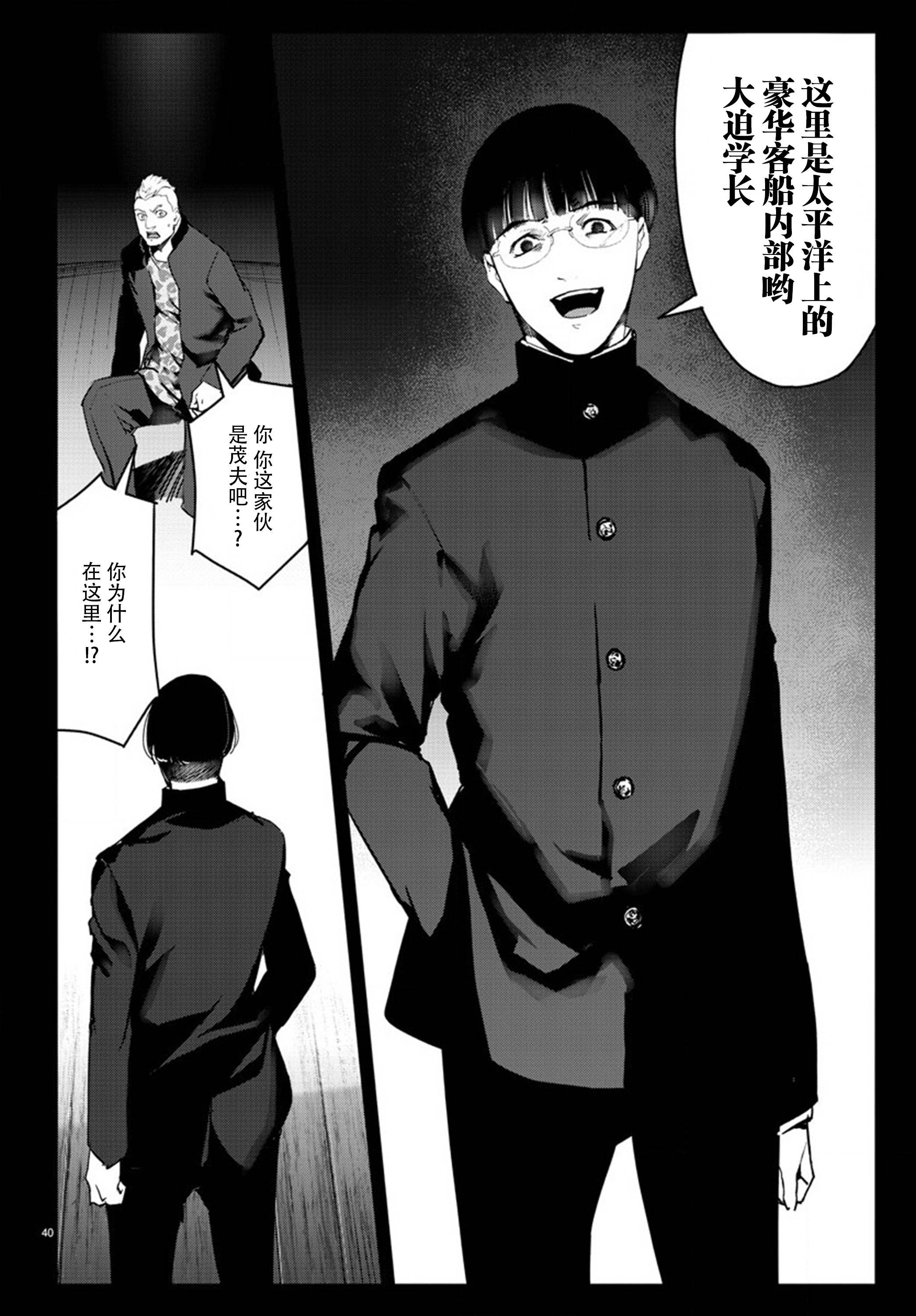 第63话